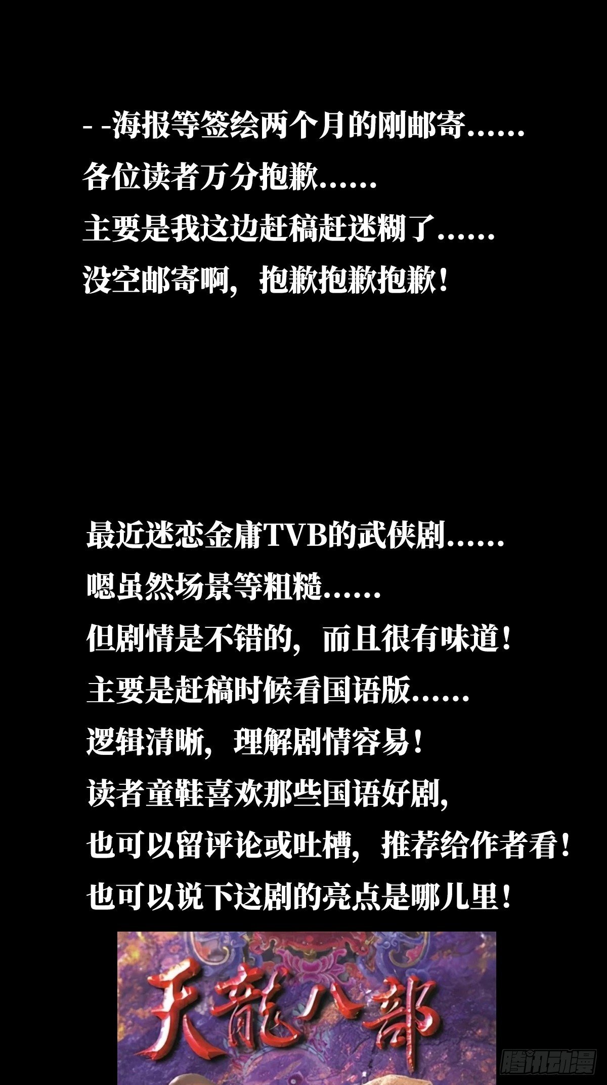 50.黑色曼陀罗55
