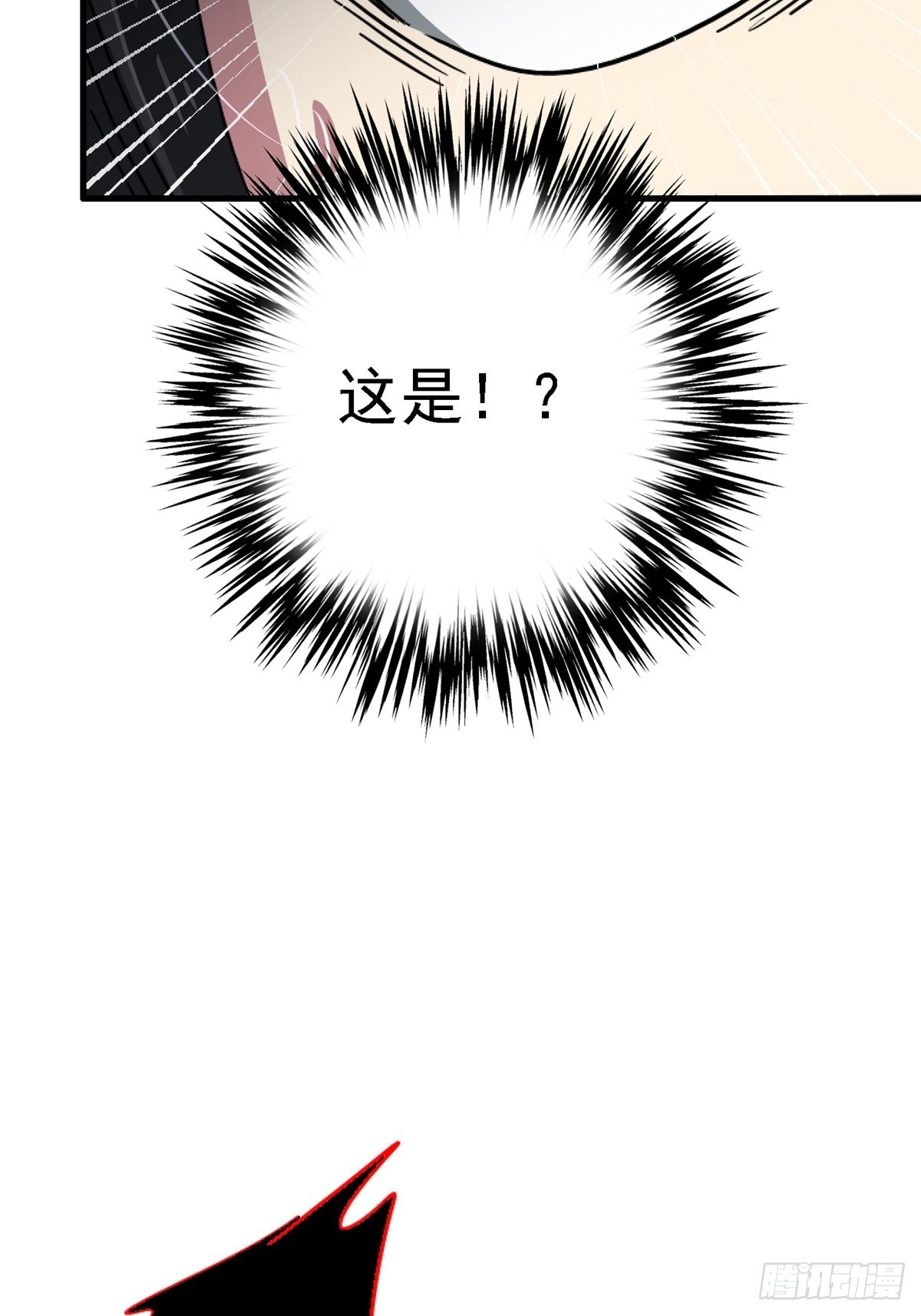 64.隔离区61