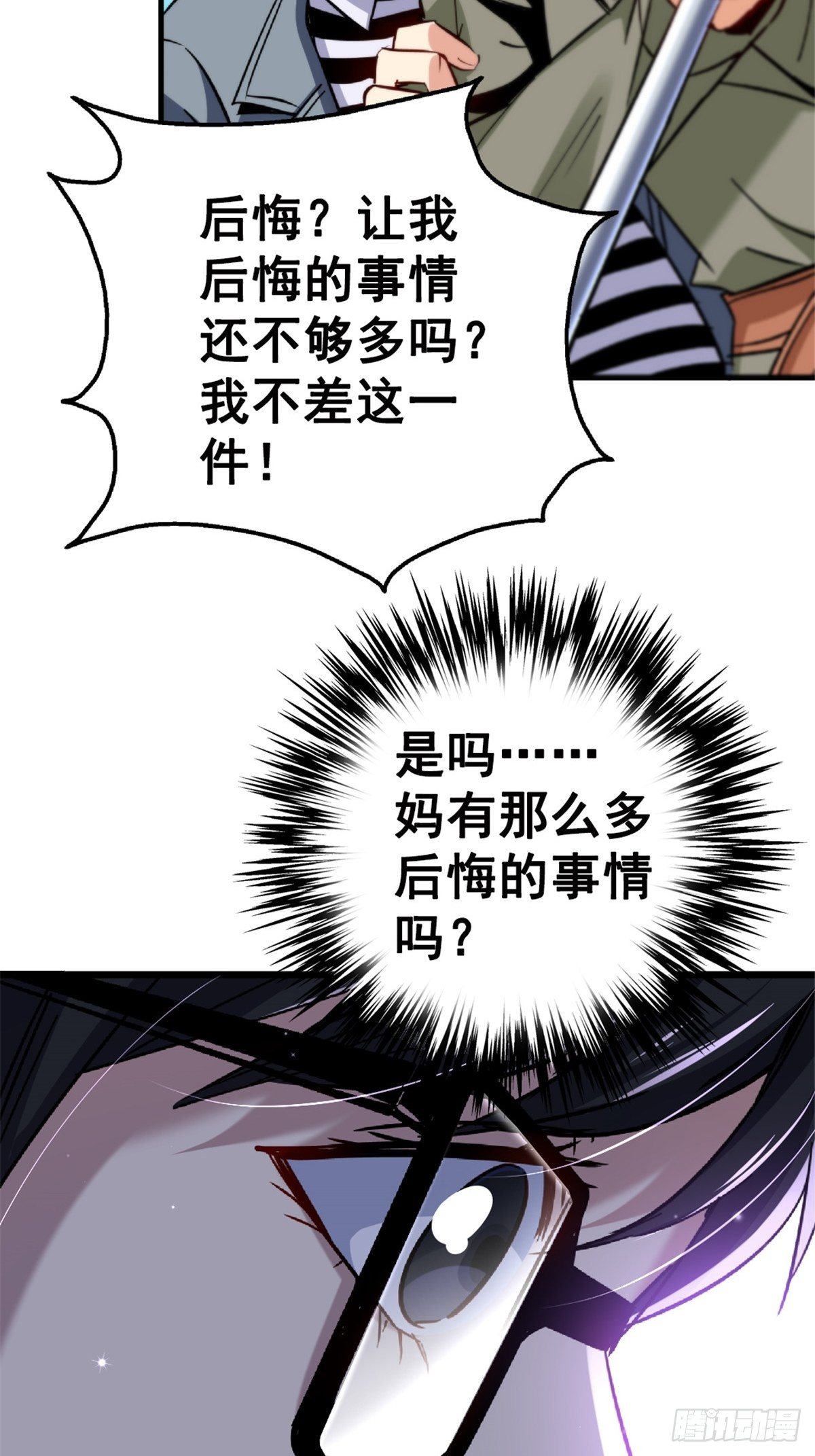 21.阳光普照31