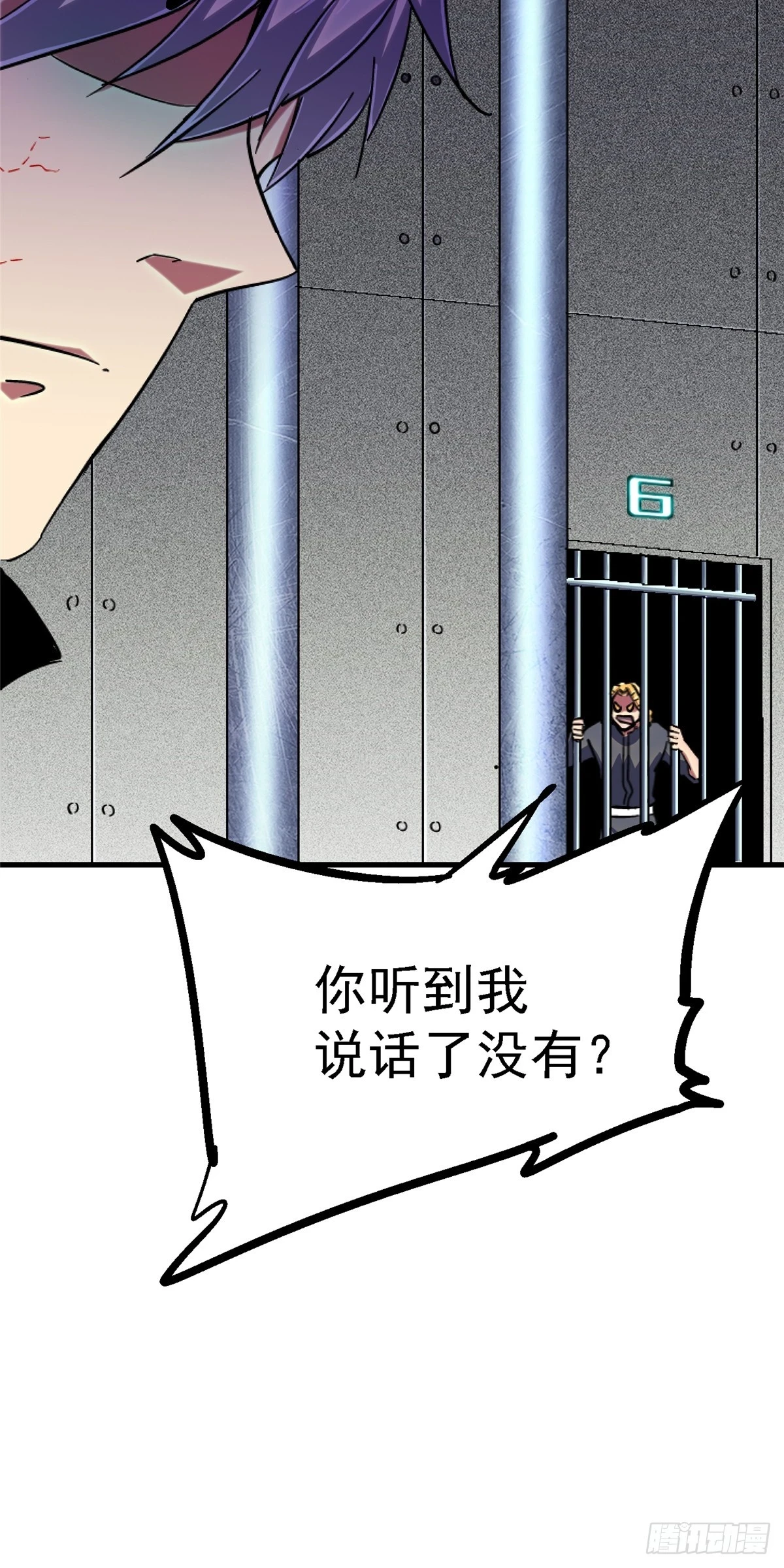 82.家人65