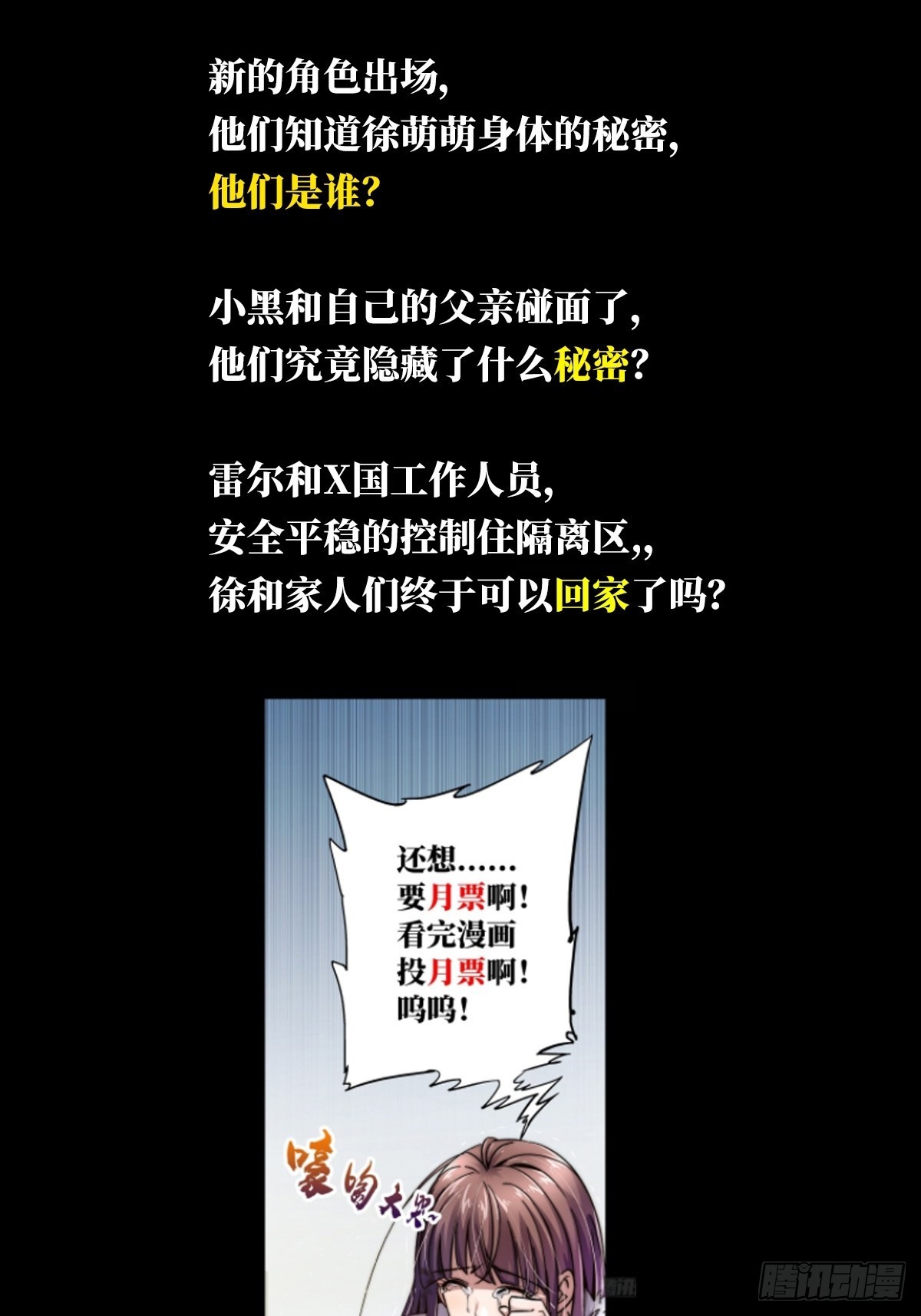 66.父子70
