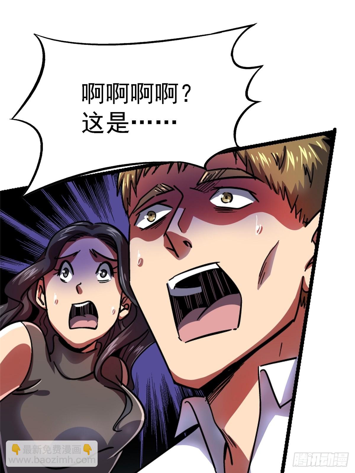 68.来自深渊58