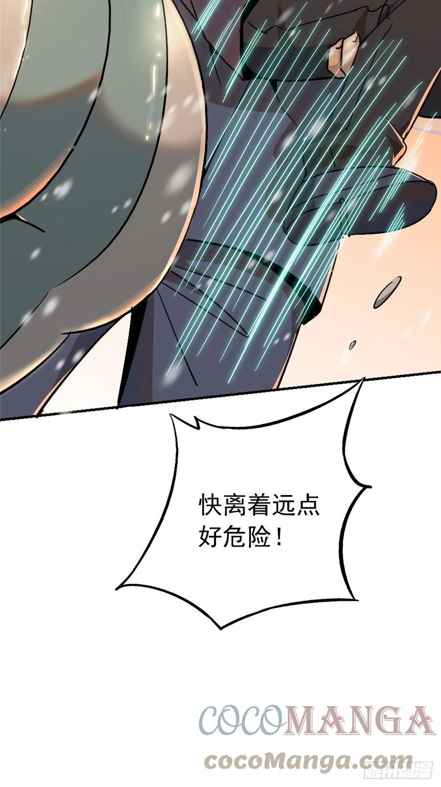 52.分裂27