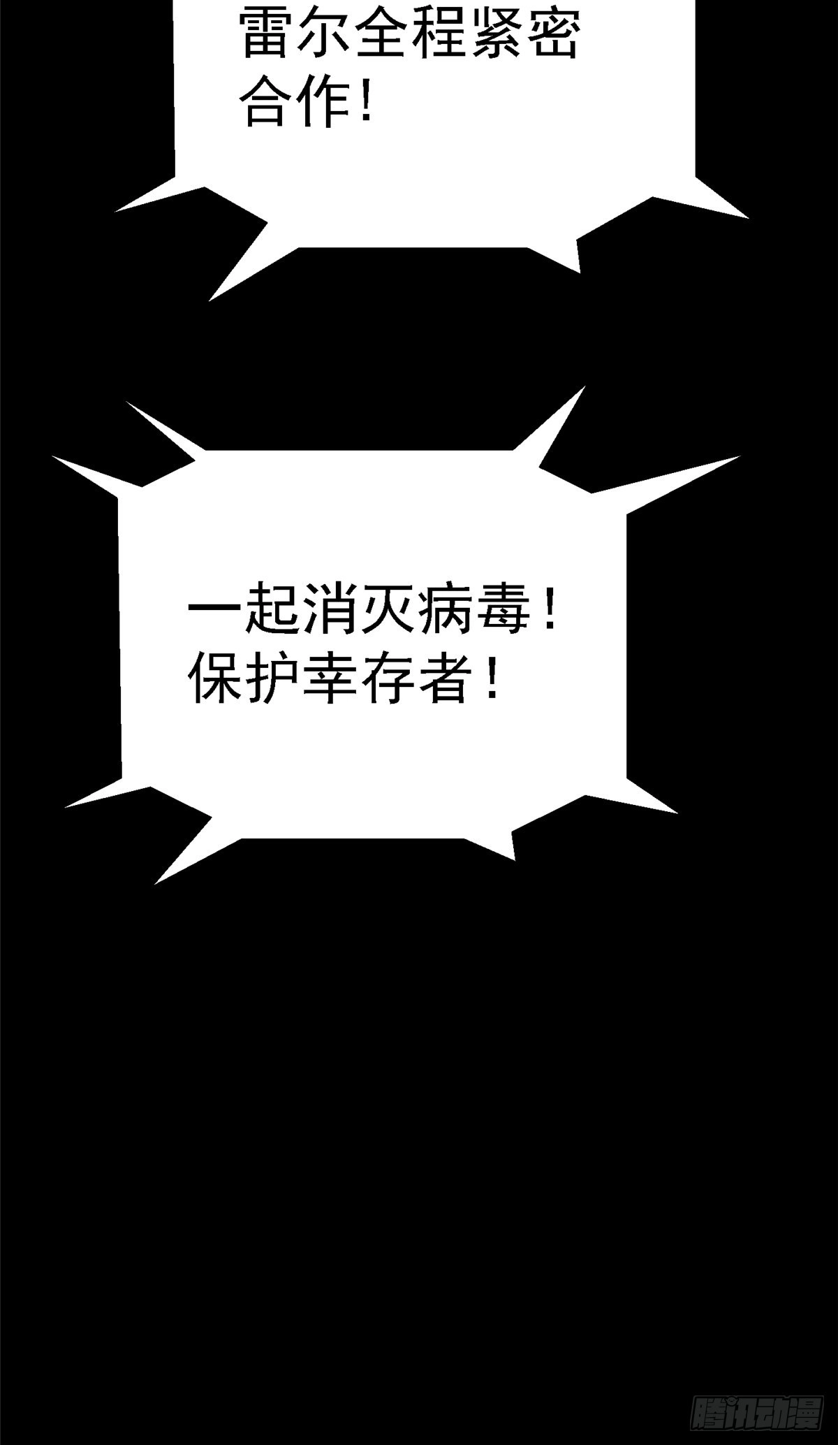65.助攻88
