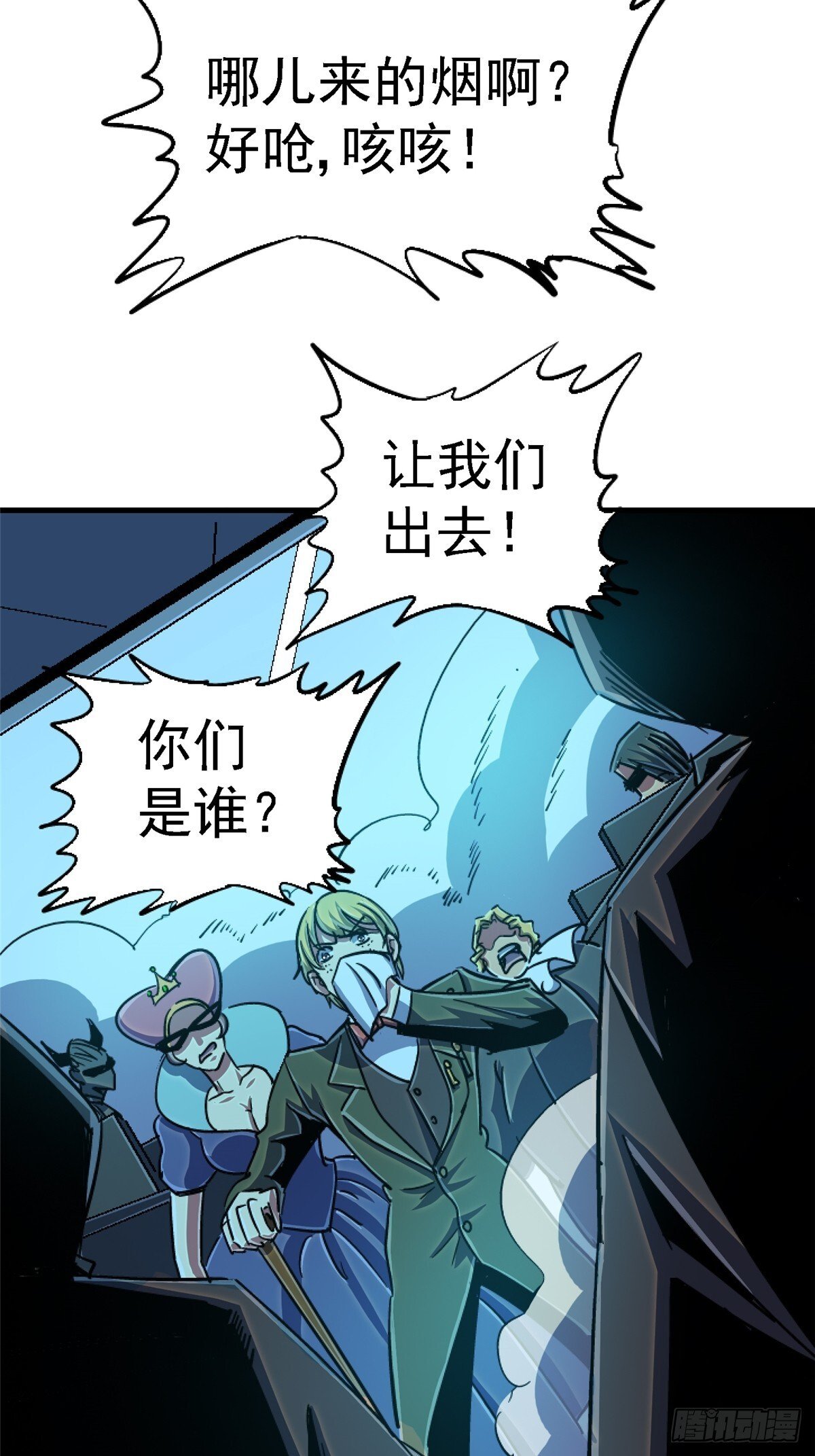 94.生机63