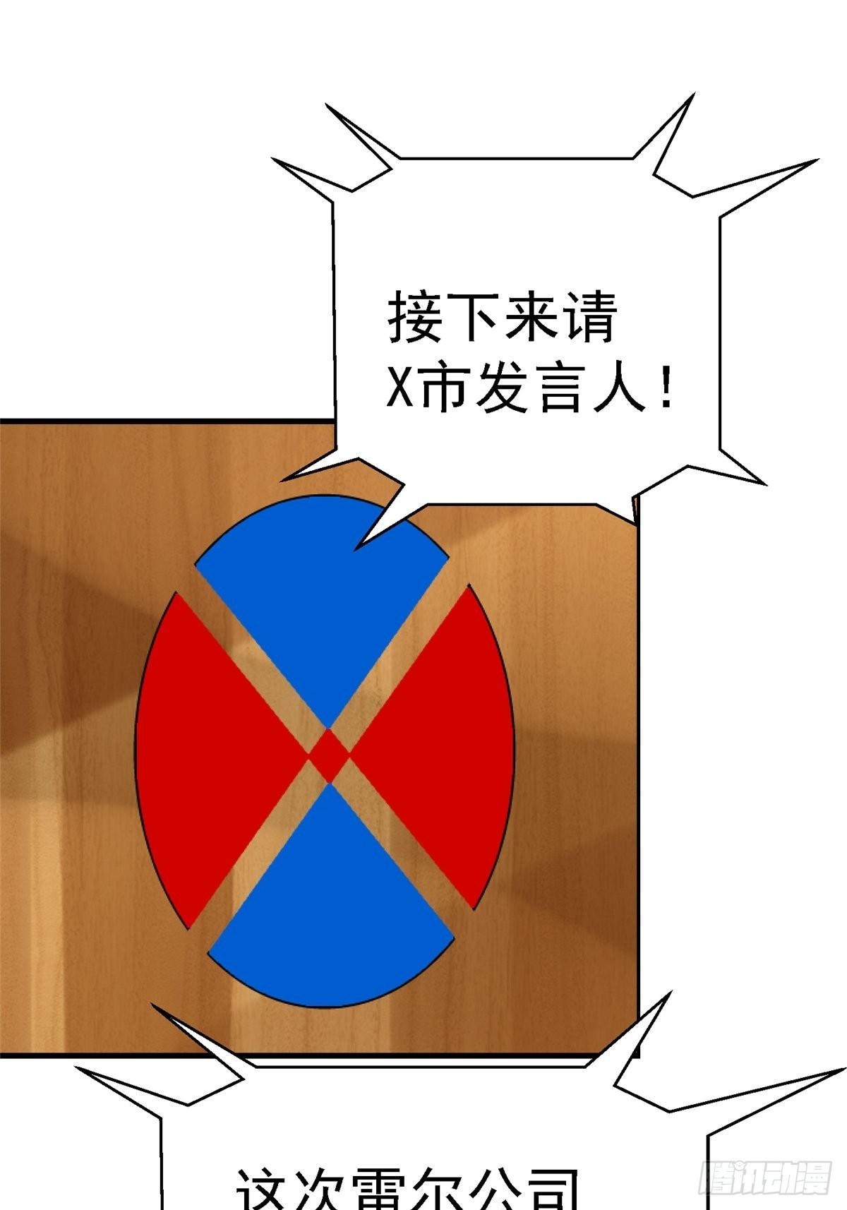 65.助攻81