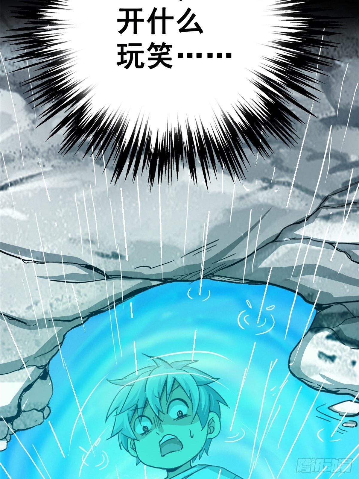33.无双（上）123