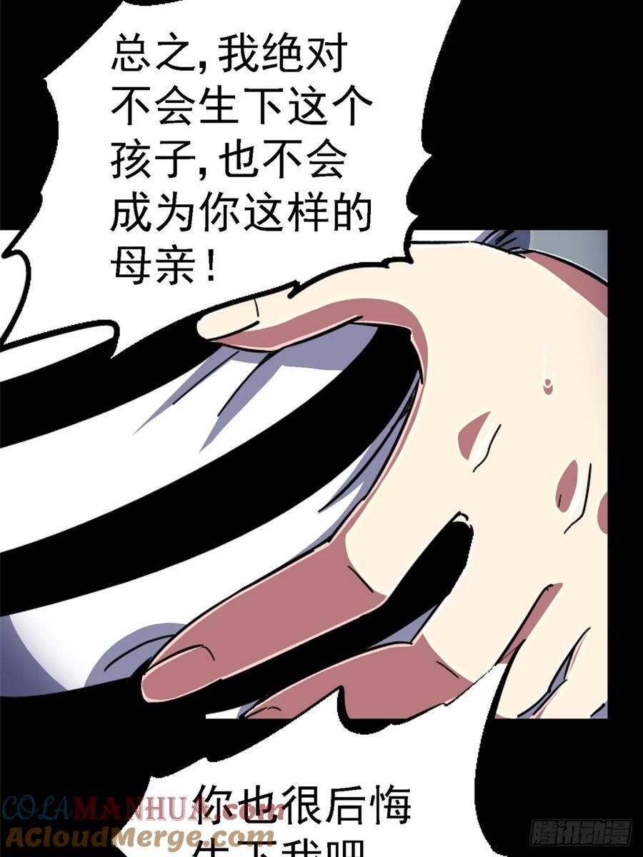 88.进化12