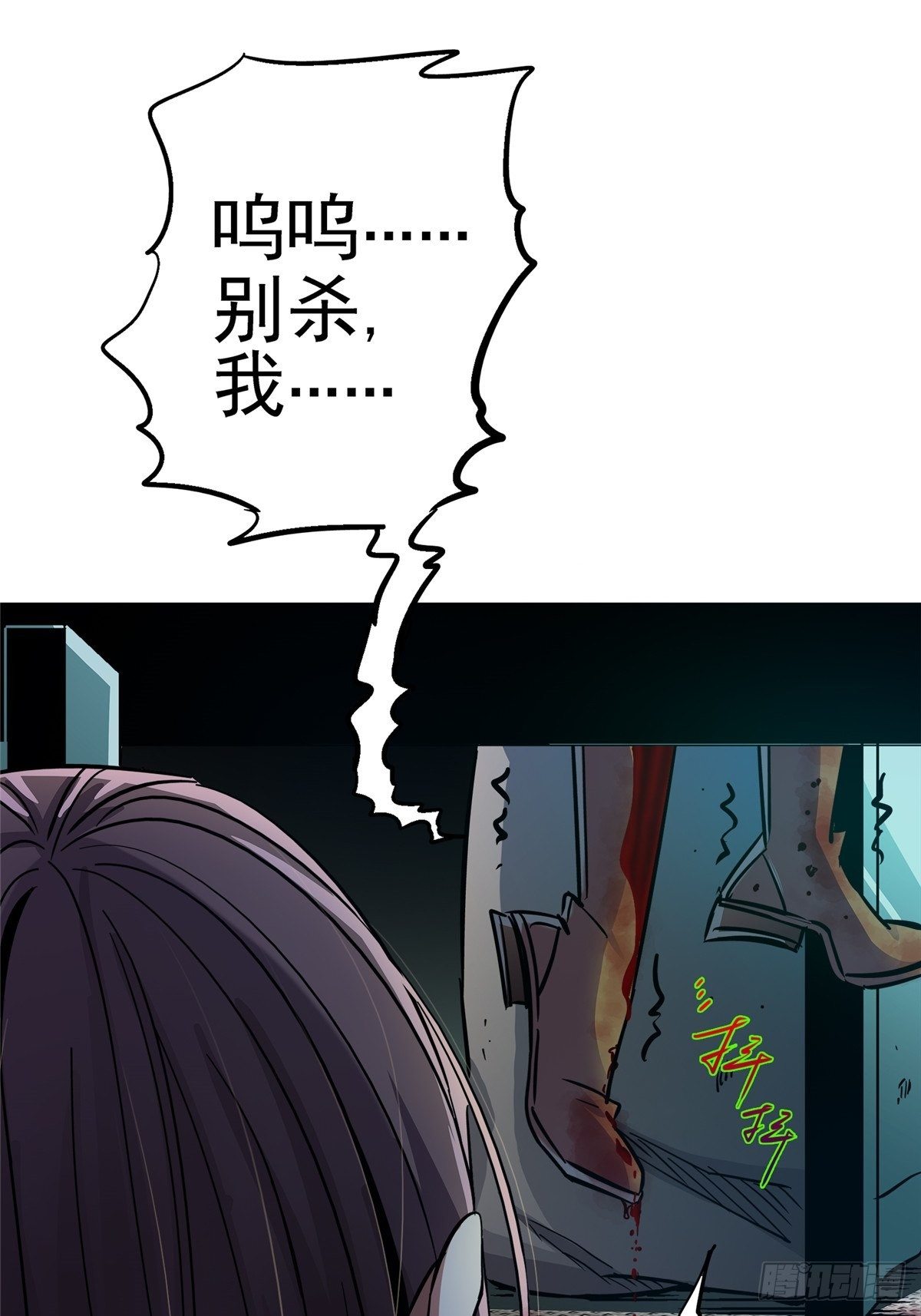 27.沉默的真相（1）51