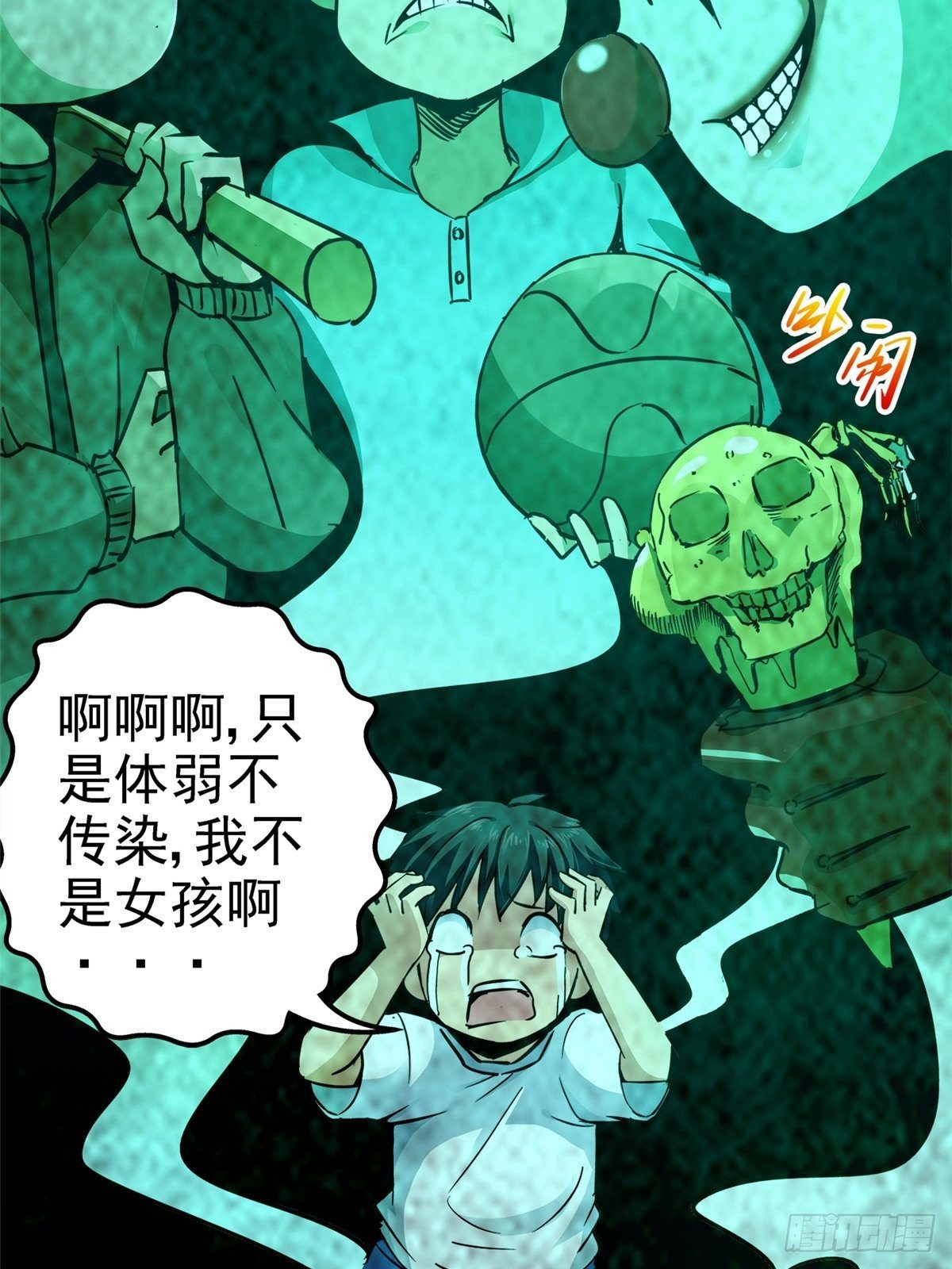 6.逆流而上7