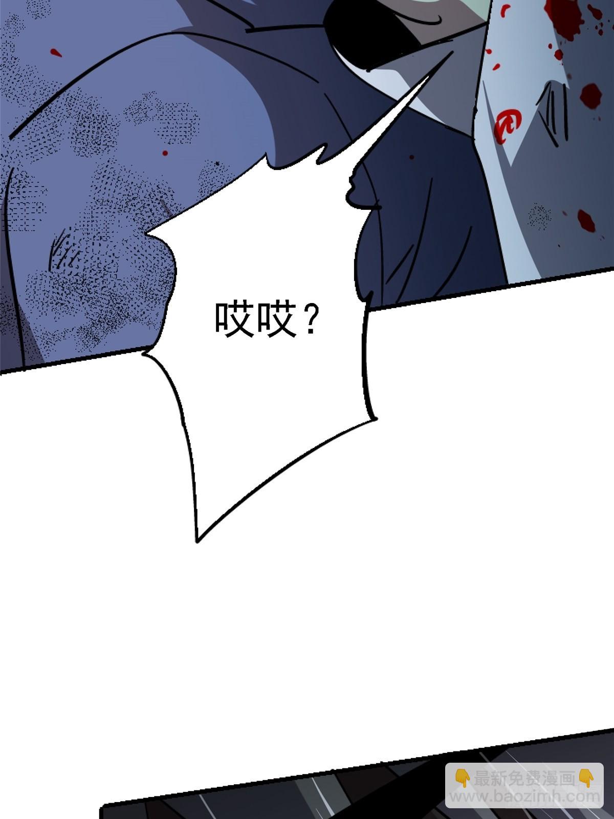 61.救援62