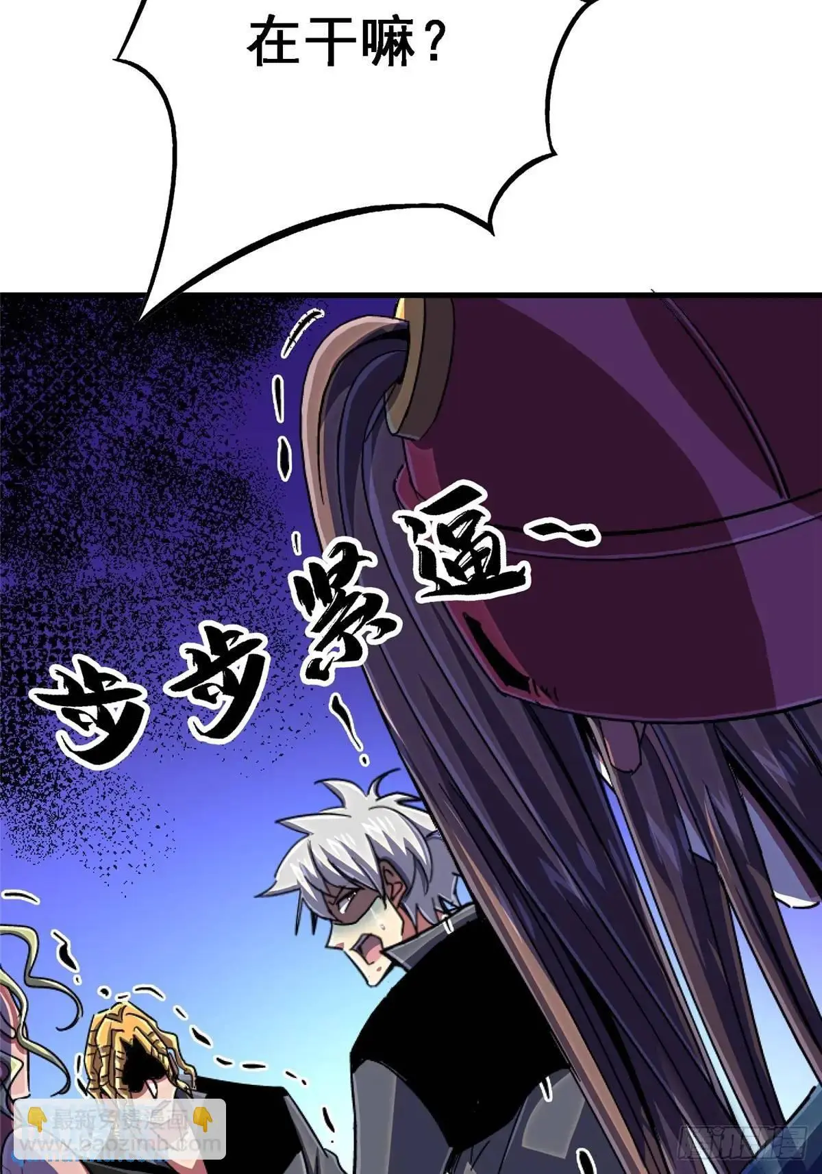 99.夺舍17