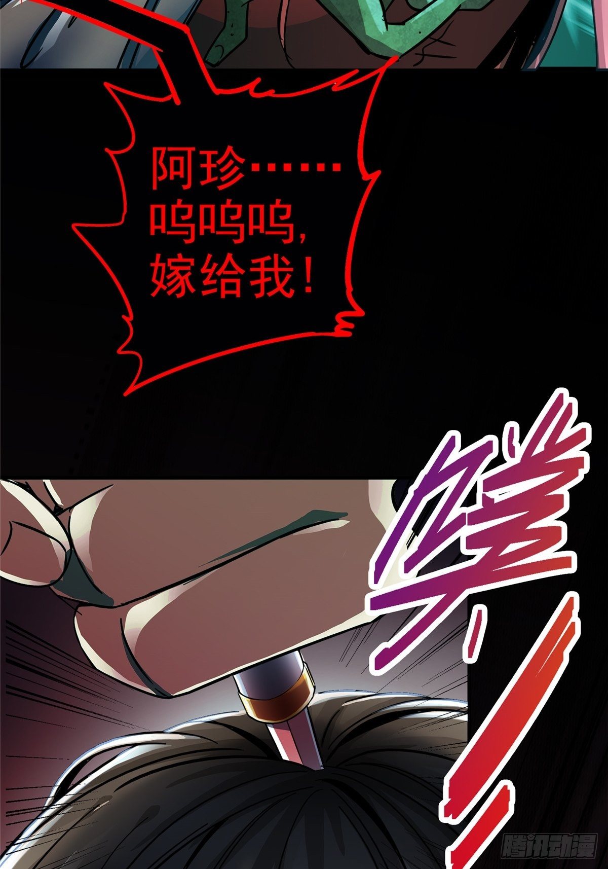 27.沉默的真相（1）18