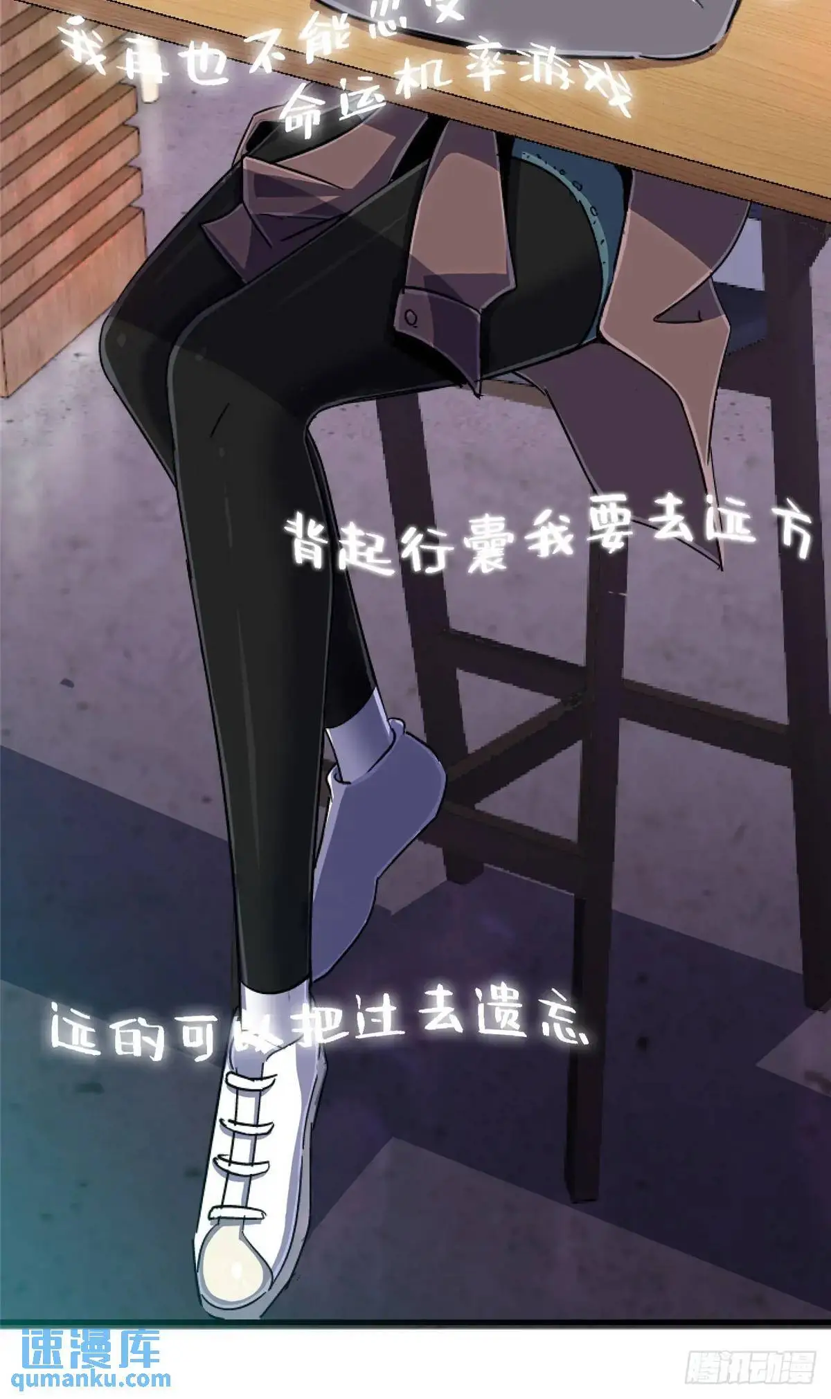 101.终章39