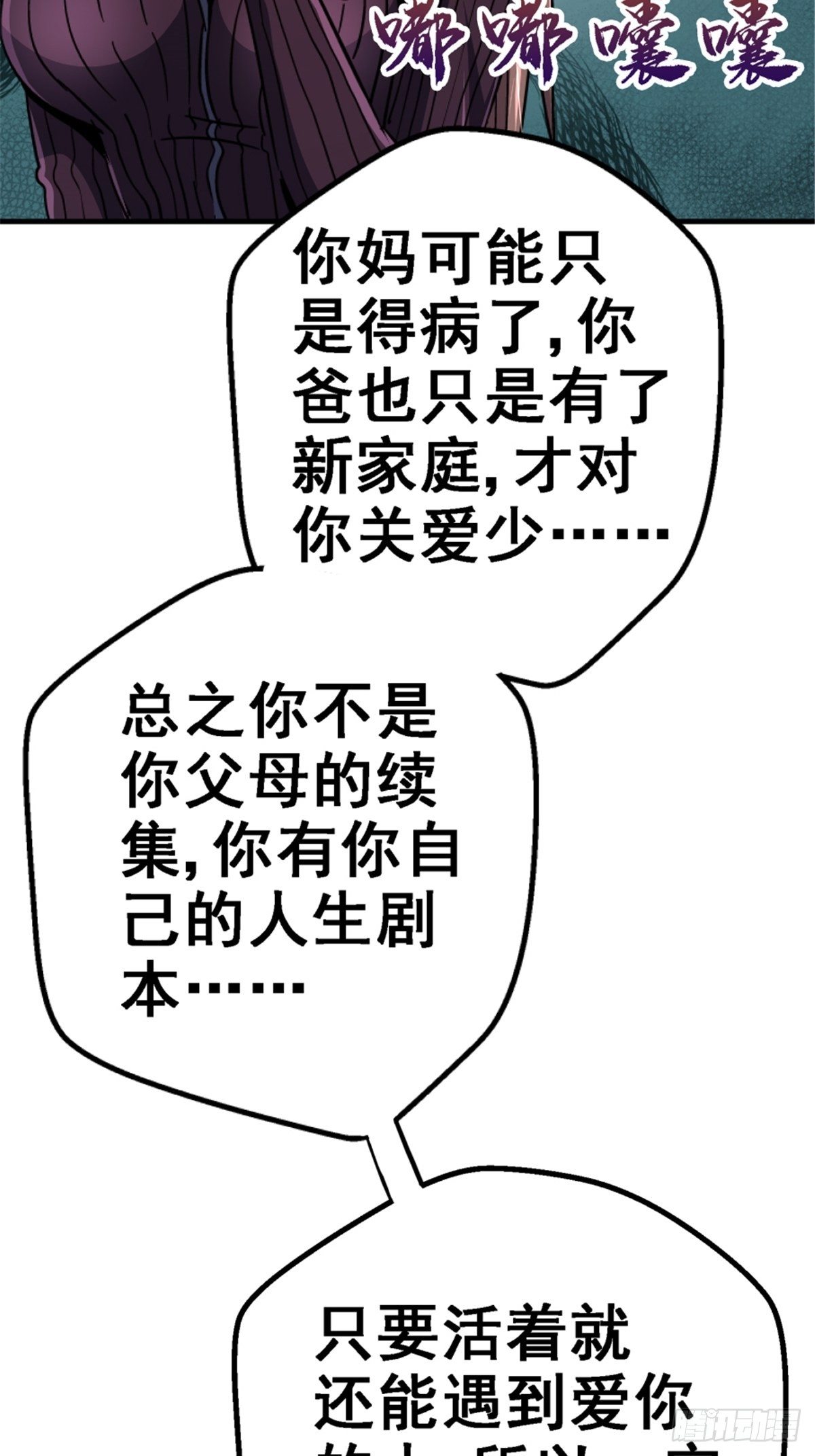 39.勇敢的心6