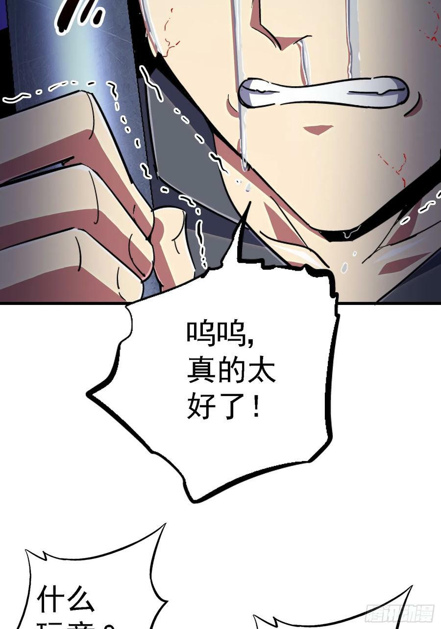 85.父亲47
