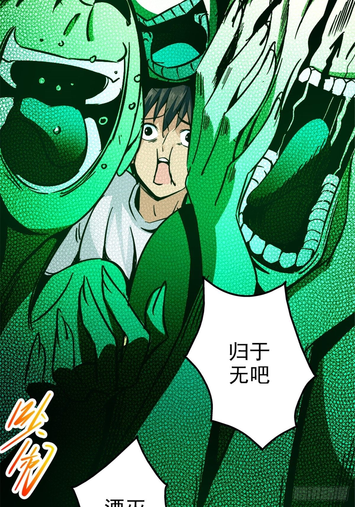 6.逆流而上16