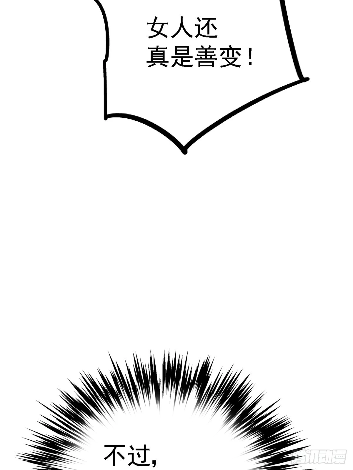 81.排名67
