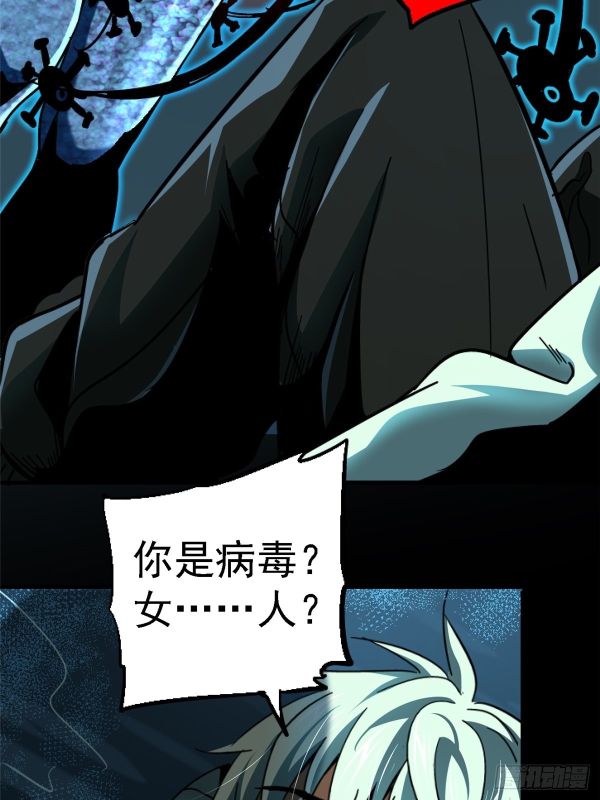 63.病毒66