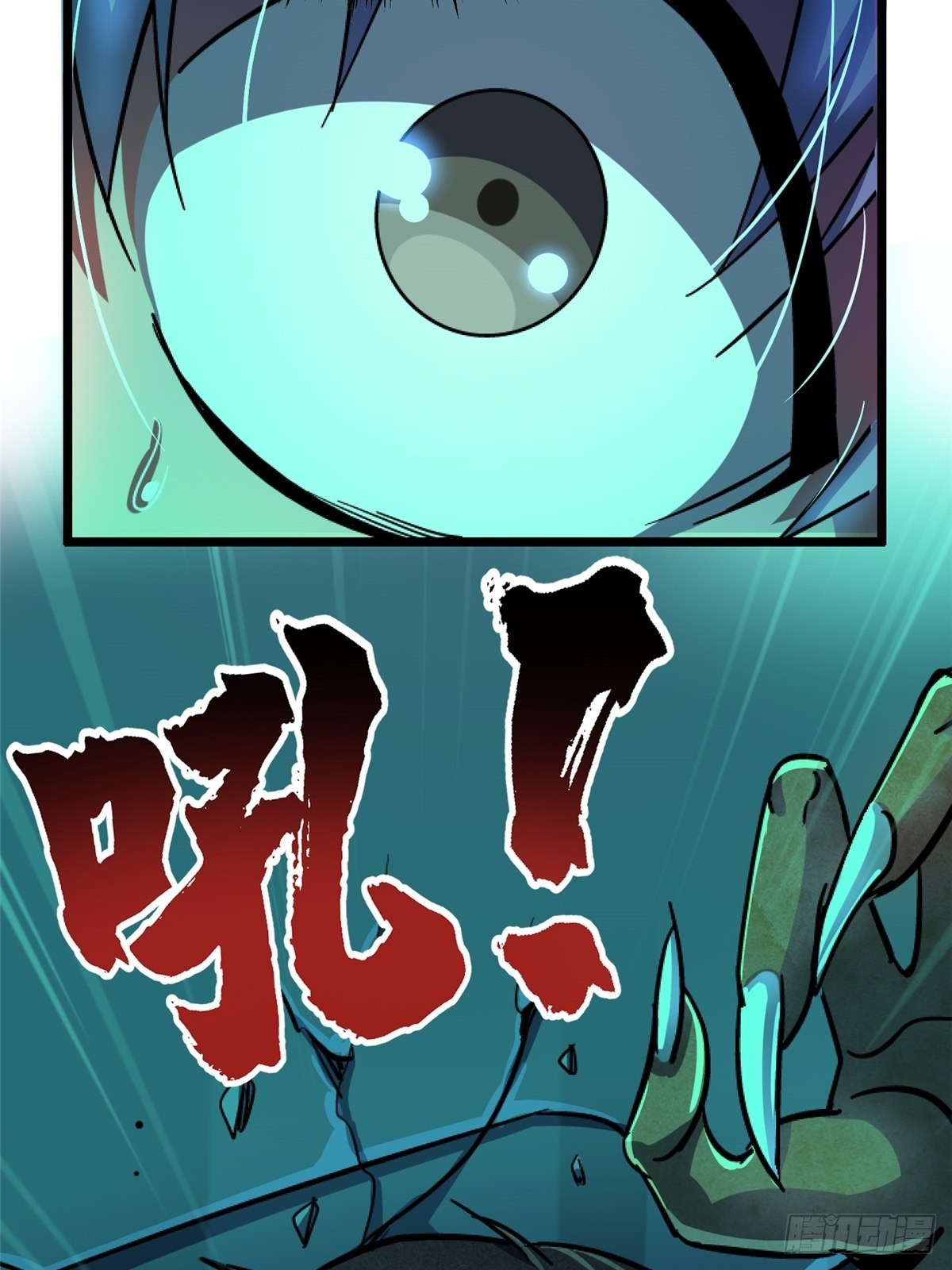 68.来自深渊74