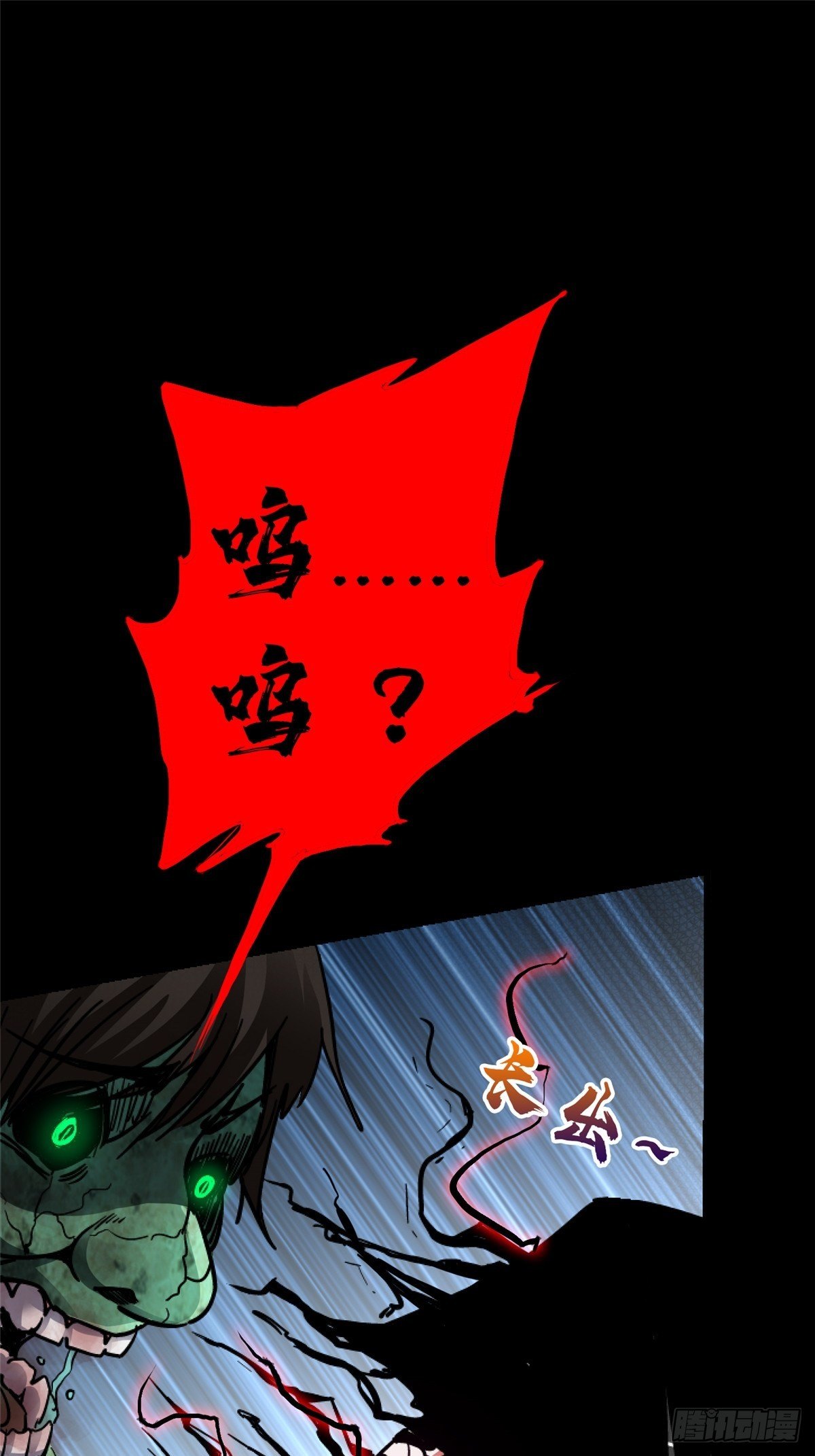 34.无双（下）101