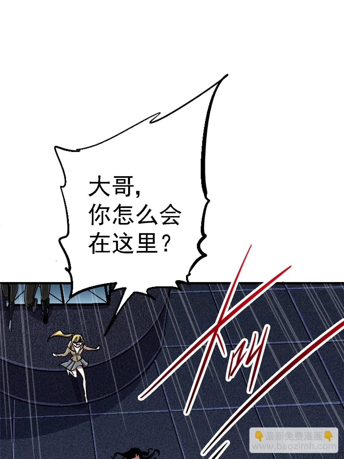 82.家人30