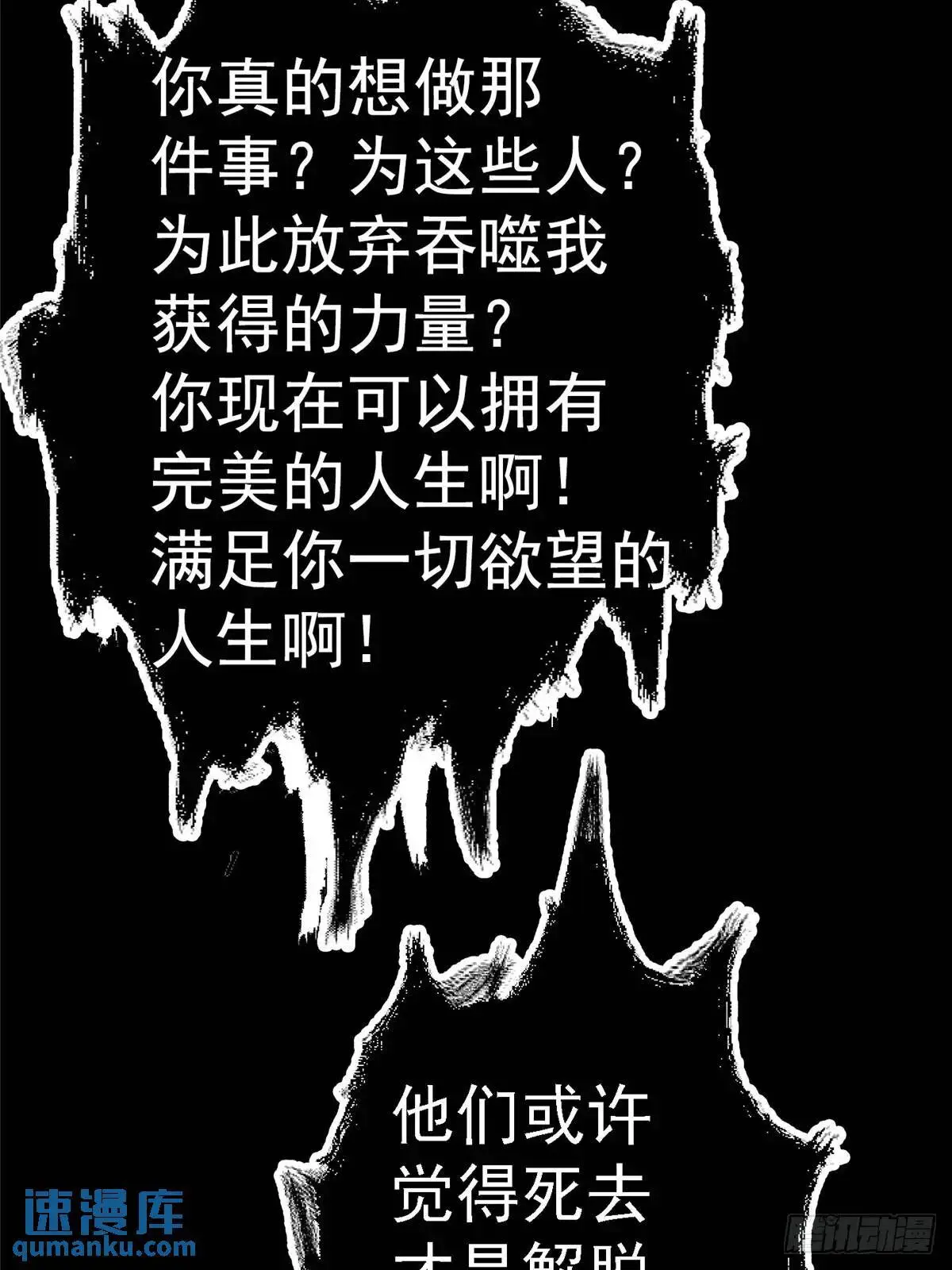 100.家54