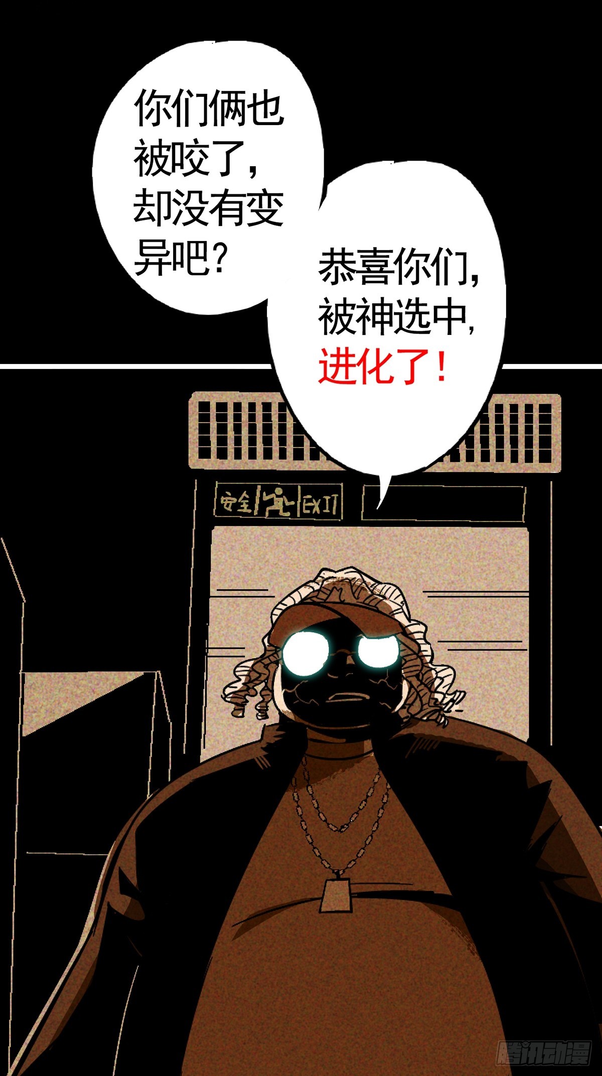 76.狩猎21