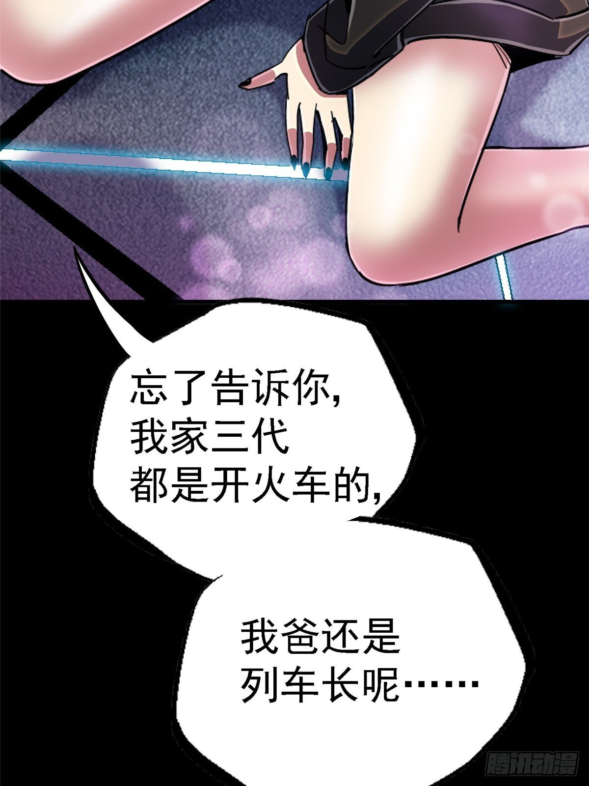 95.告别（上)16