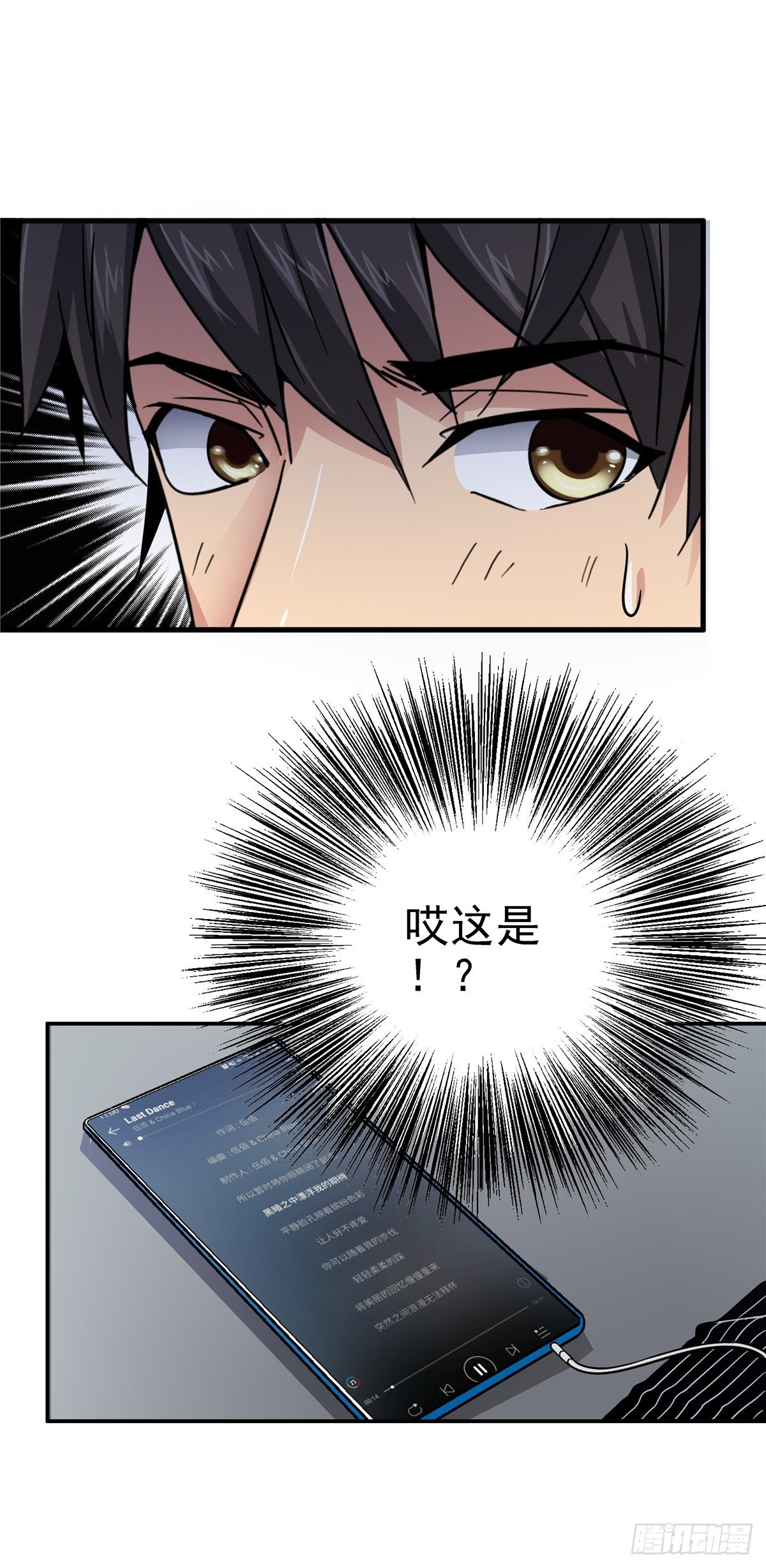 2.黑暗将袭48