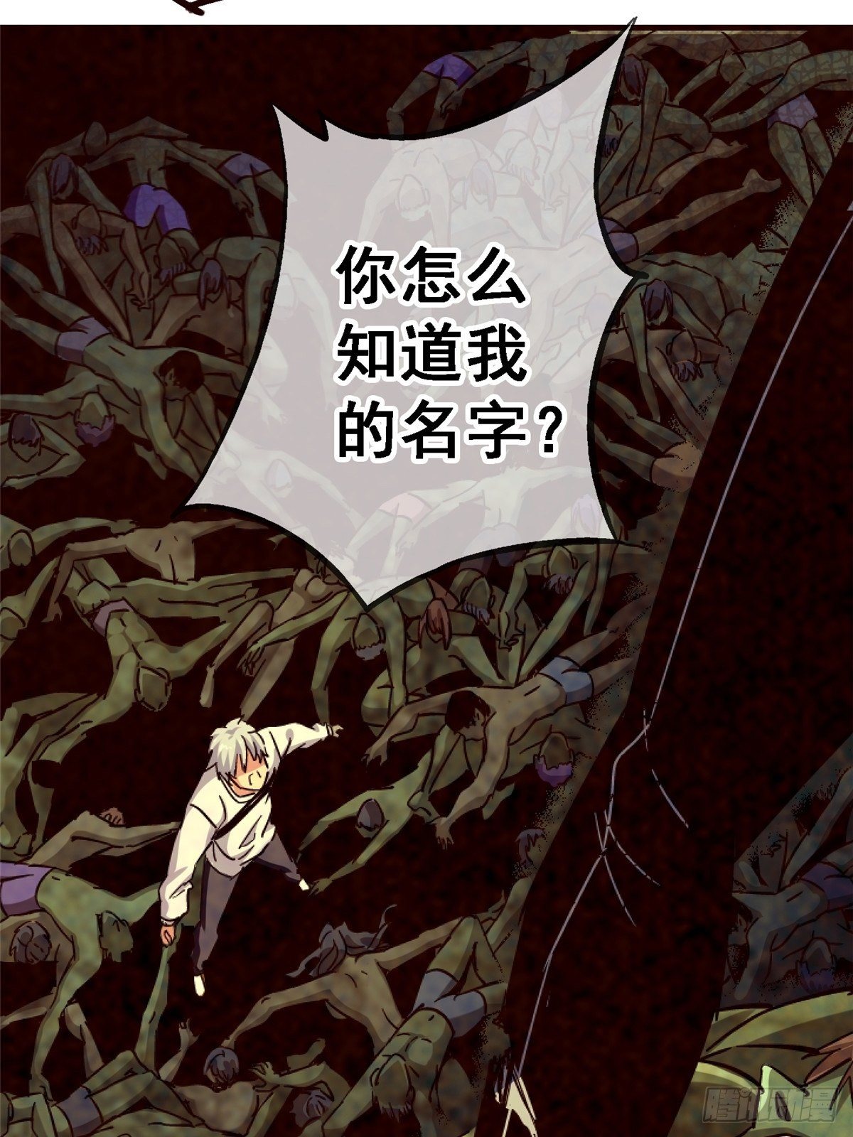 34.无双（下）68
