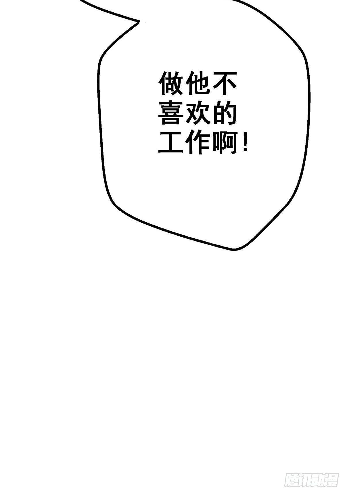 38.记忆碎片92