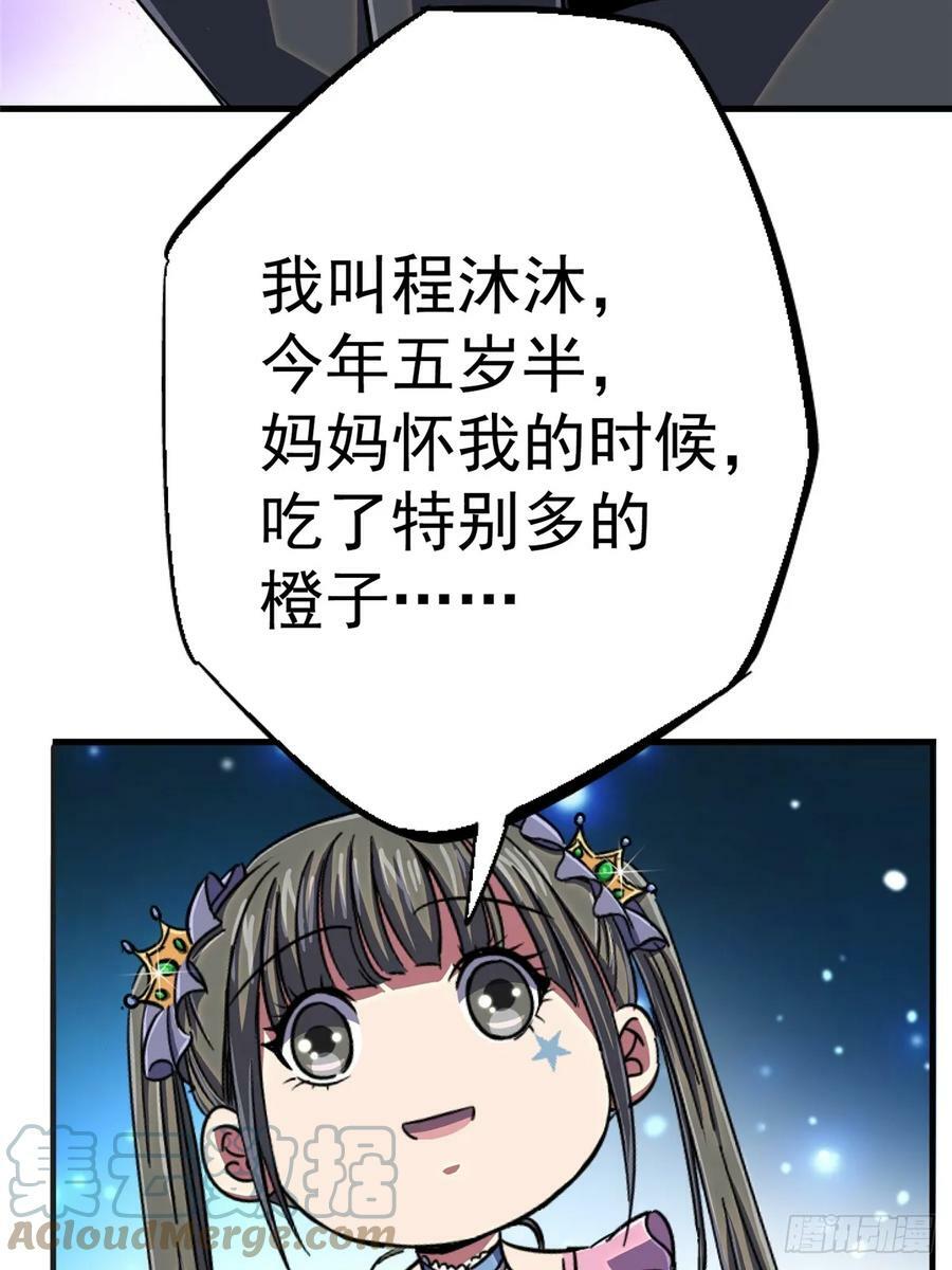 84.新竞品18