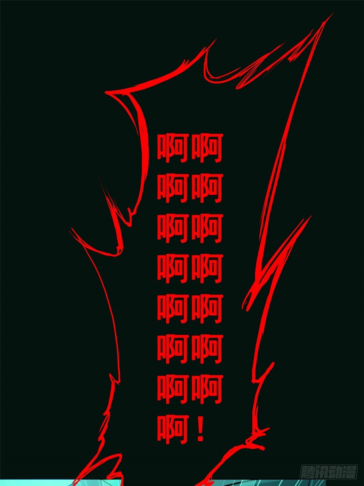 33.无双（上）62