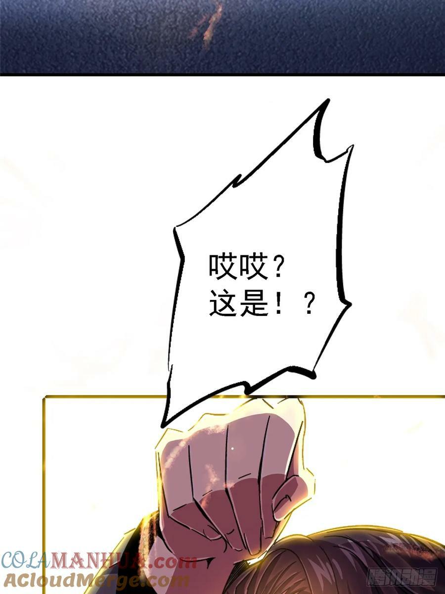 87.结晶51
