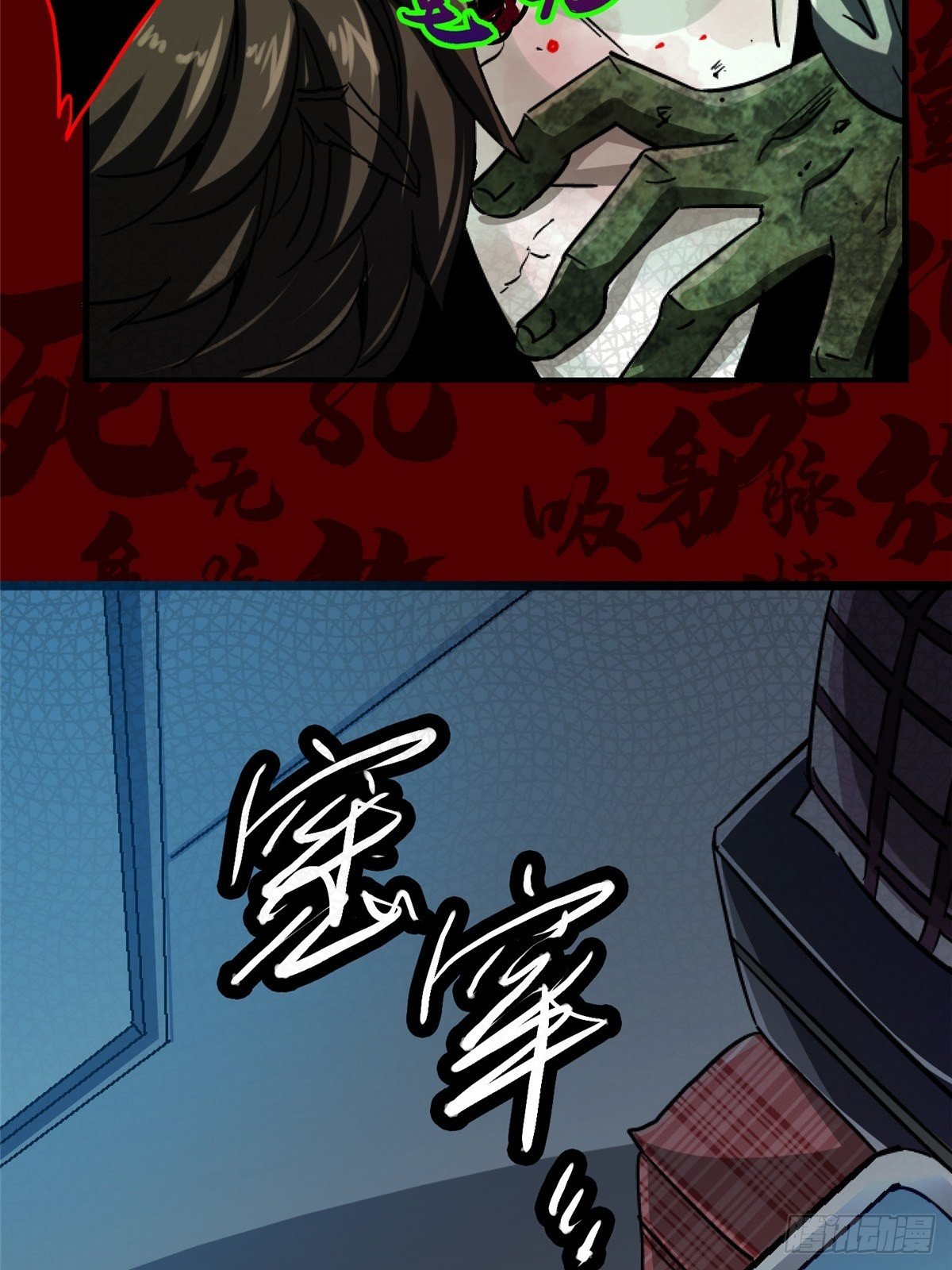 34.无双（下）32