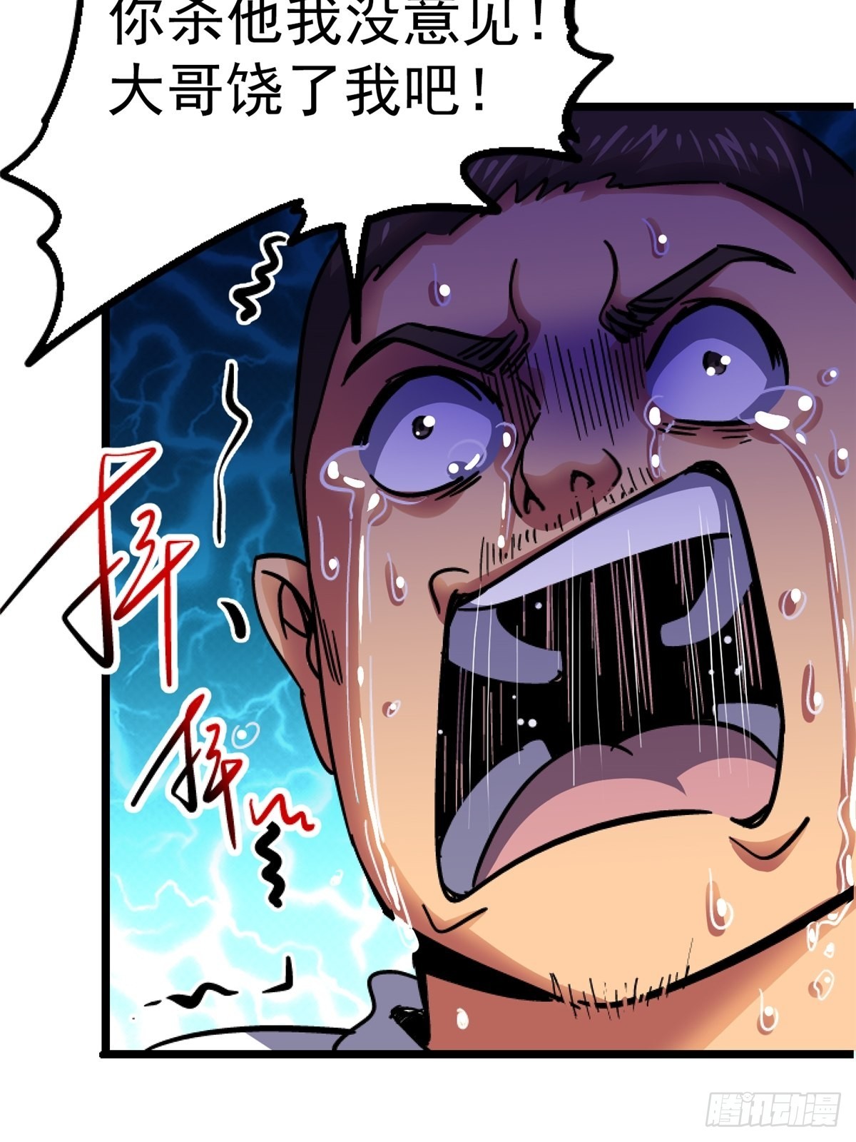 75.蛛丝13