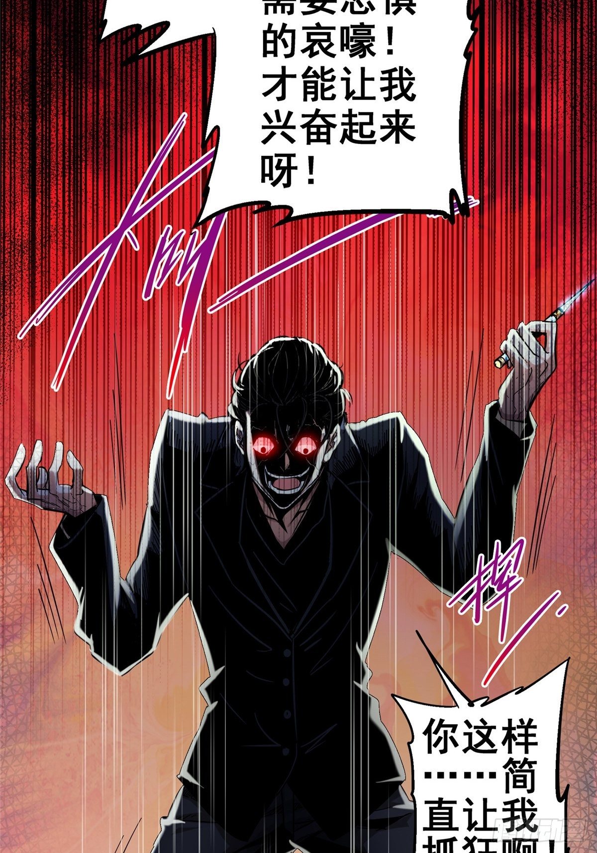 30.下一站女主角3