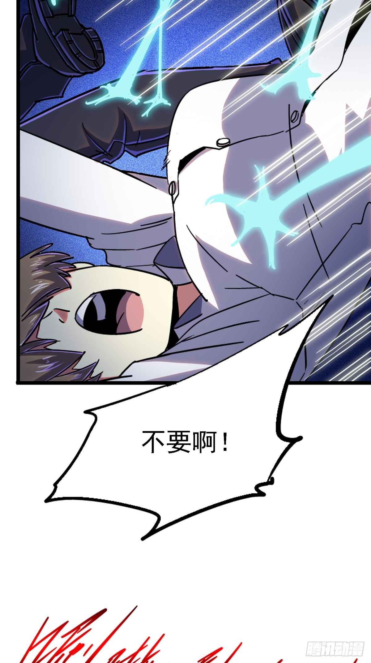 76.狩猎58