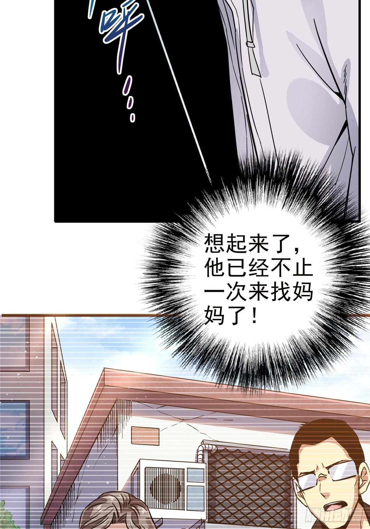 2.黑暗将袭65