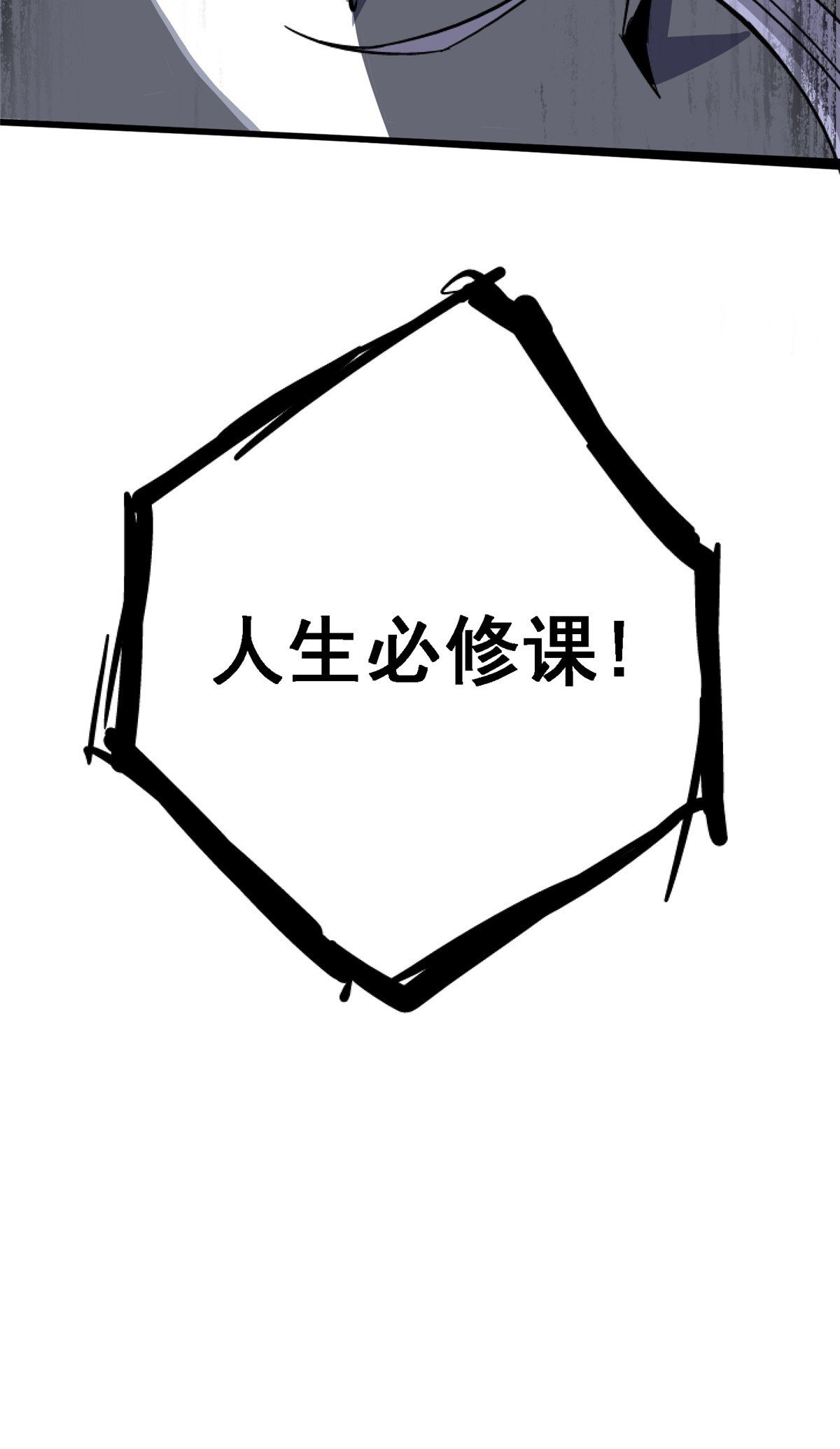 92.分裂90