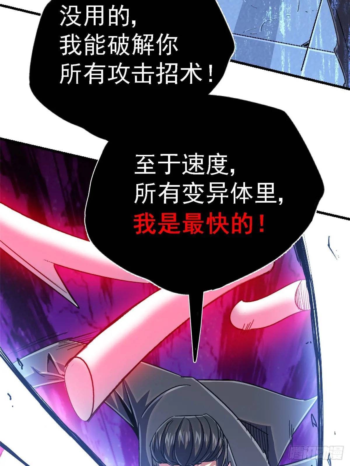 98.我是谁？29