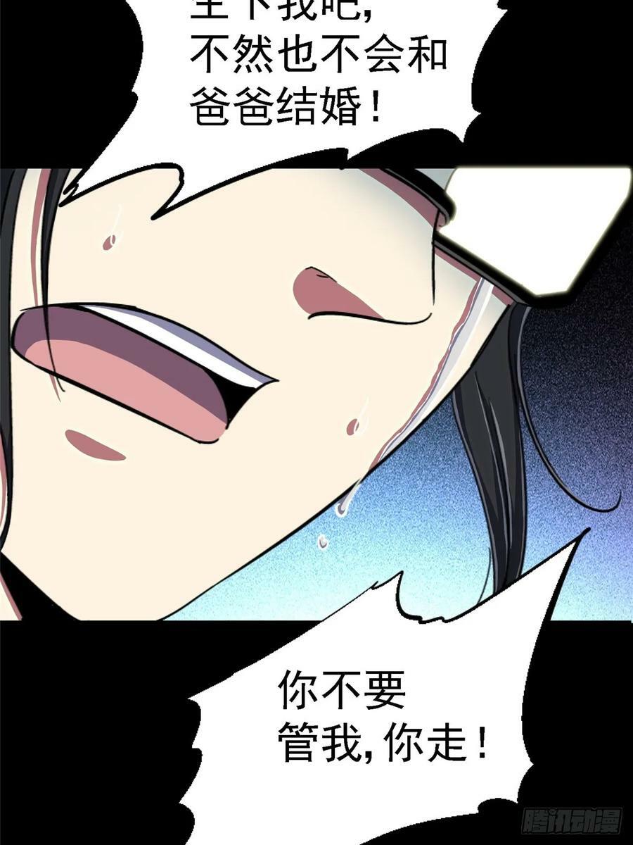 88.进化13