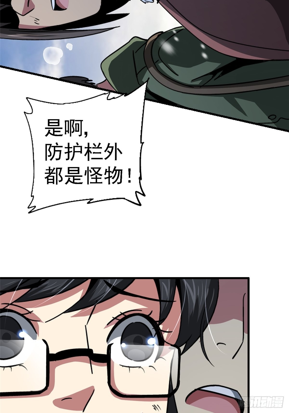 64.隔离区59