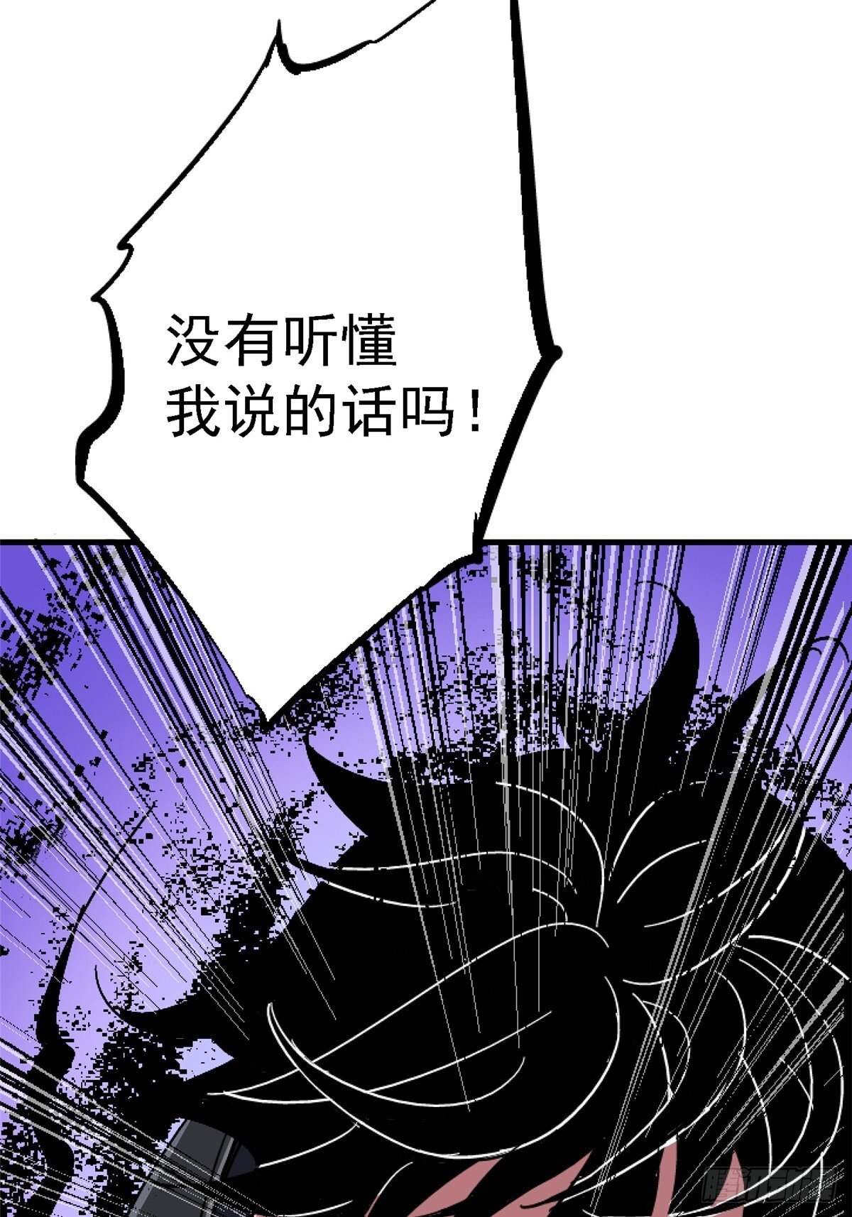 94.生机81