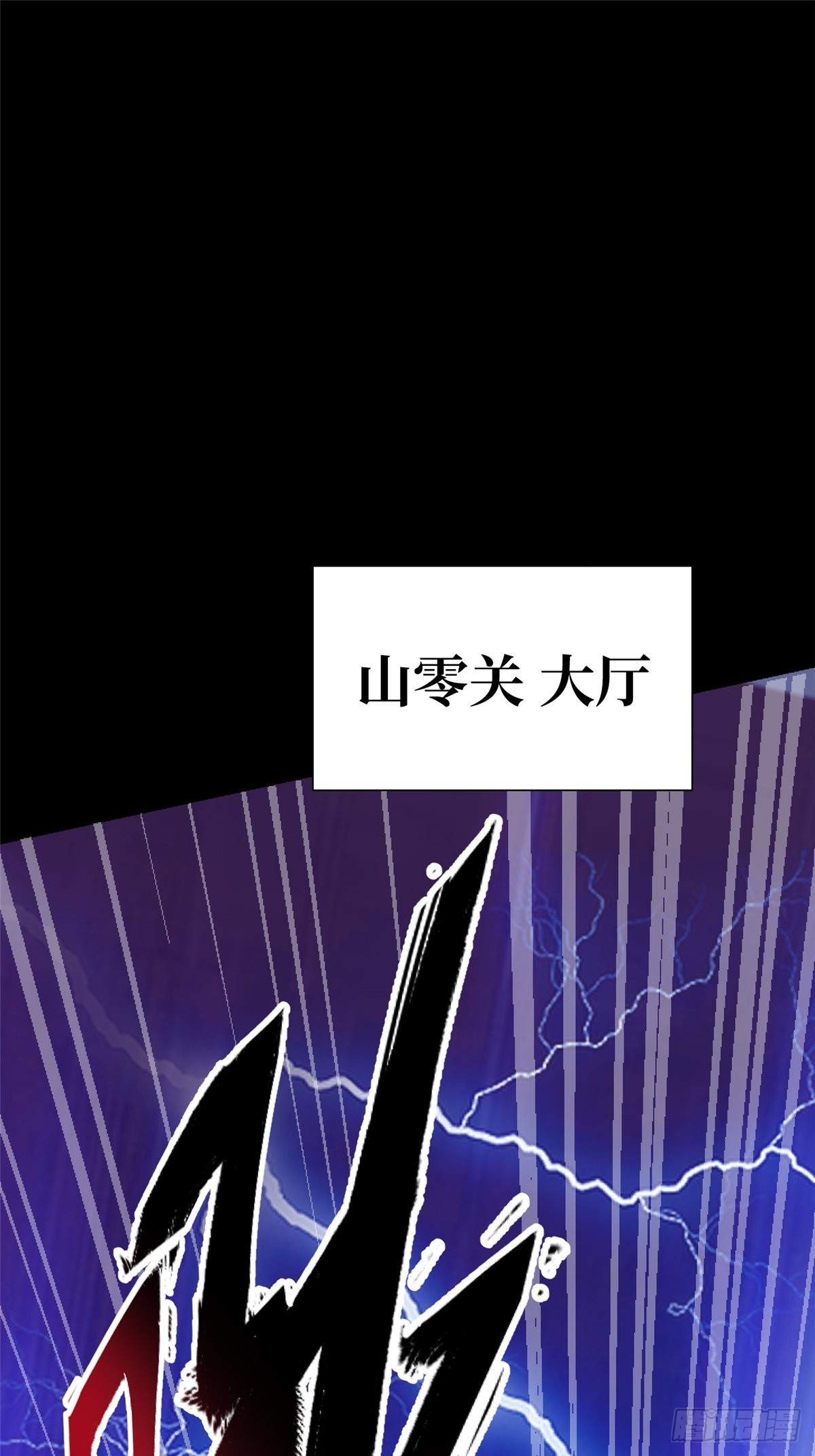 75.蛛丝33