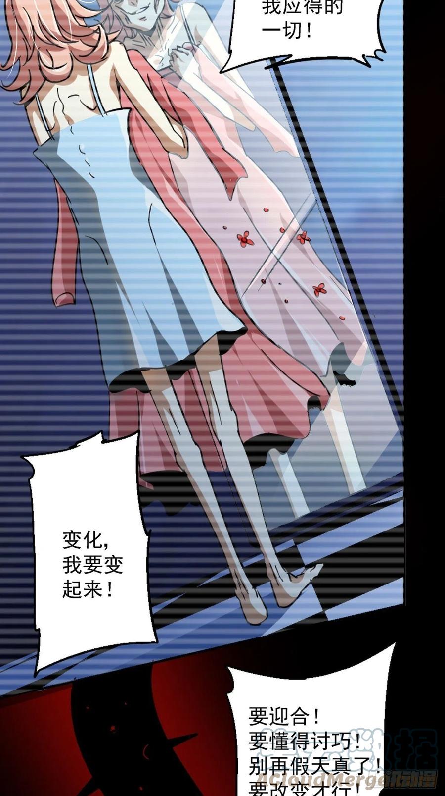 58.崂山道士27