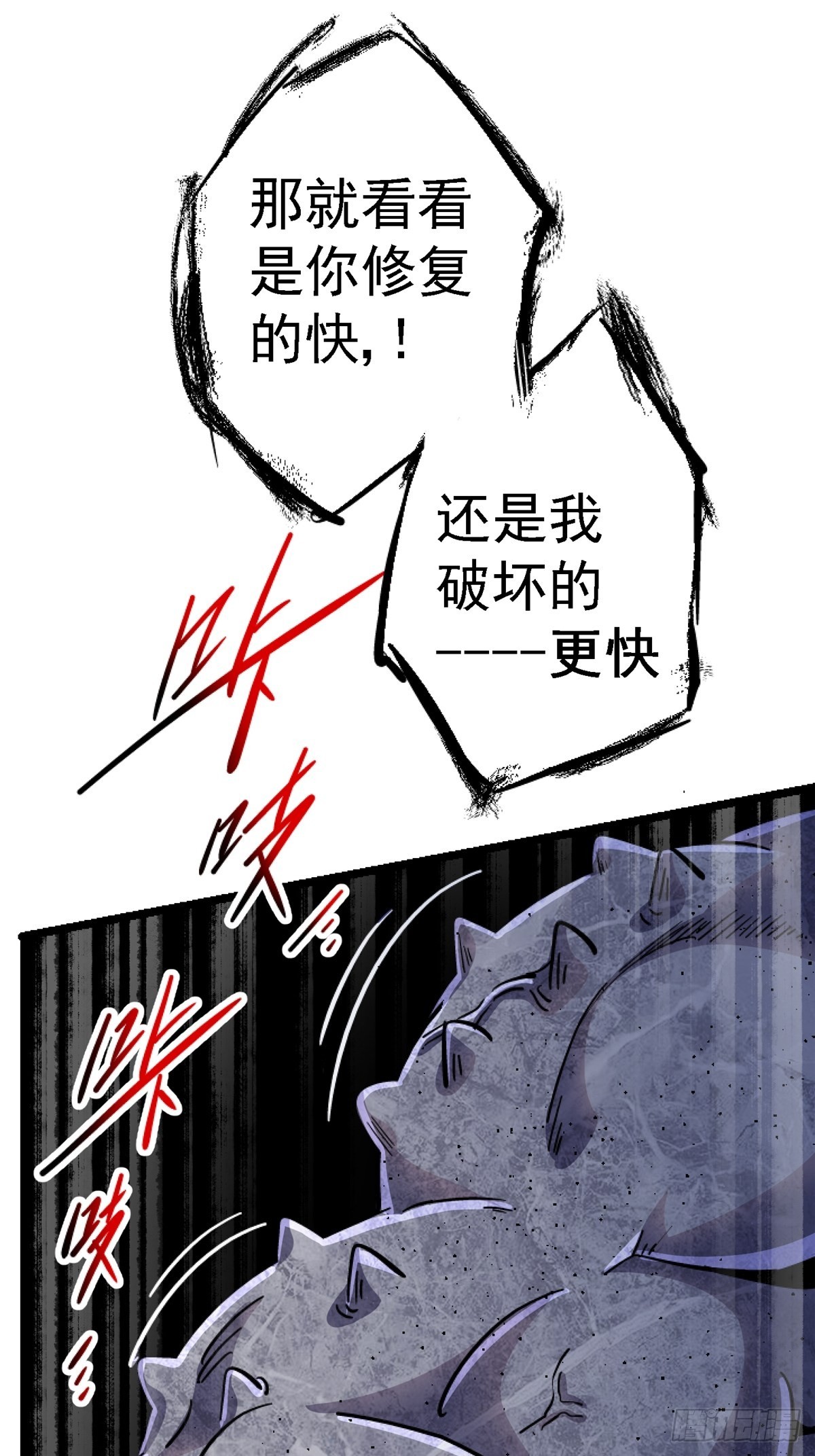 75.蛛丝56