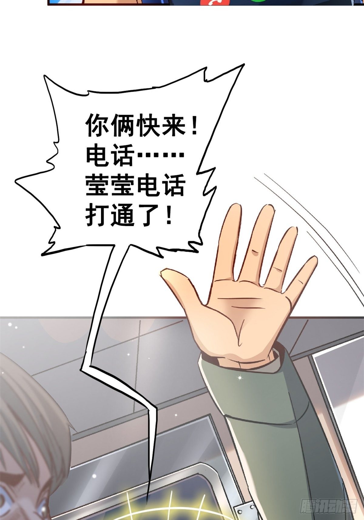 20.父母的爱情39
