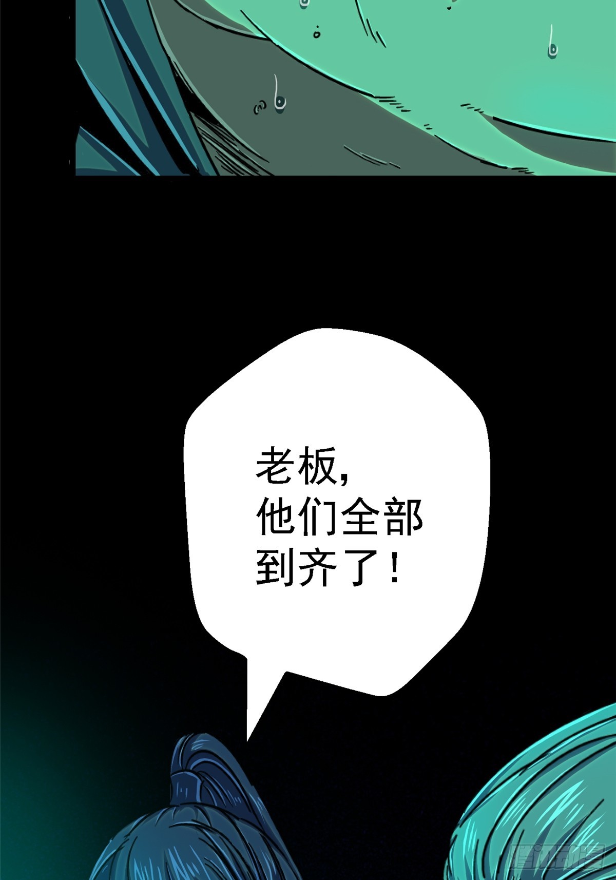 79.零4
